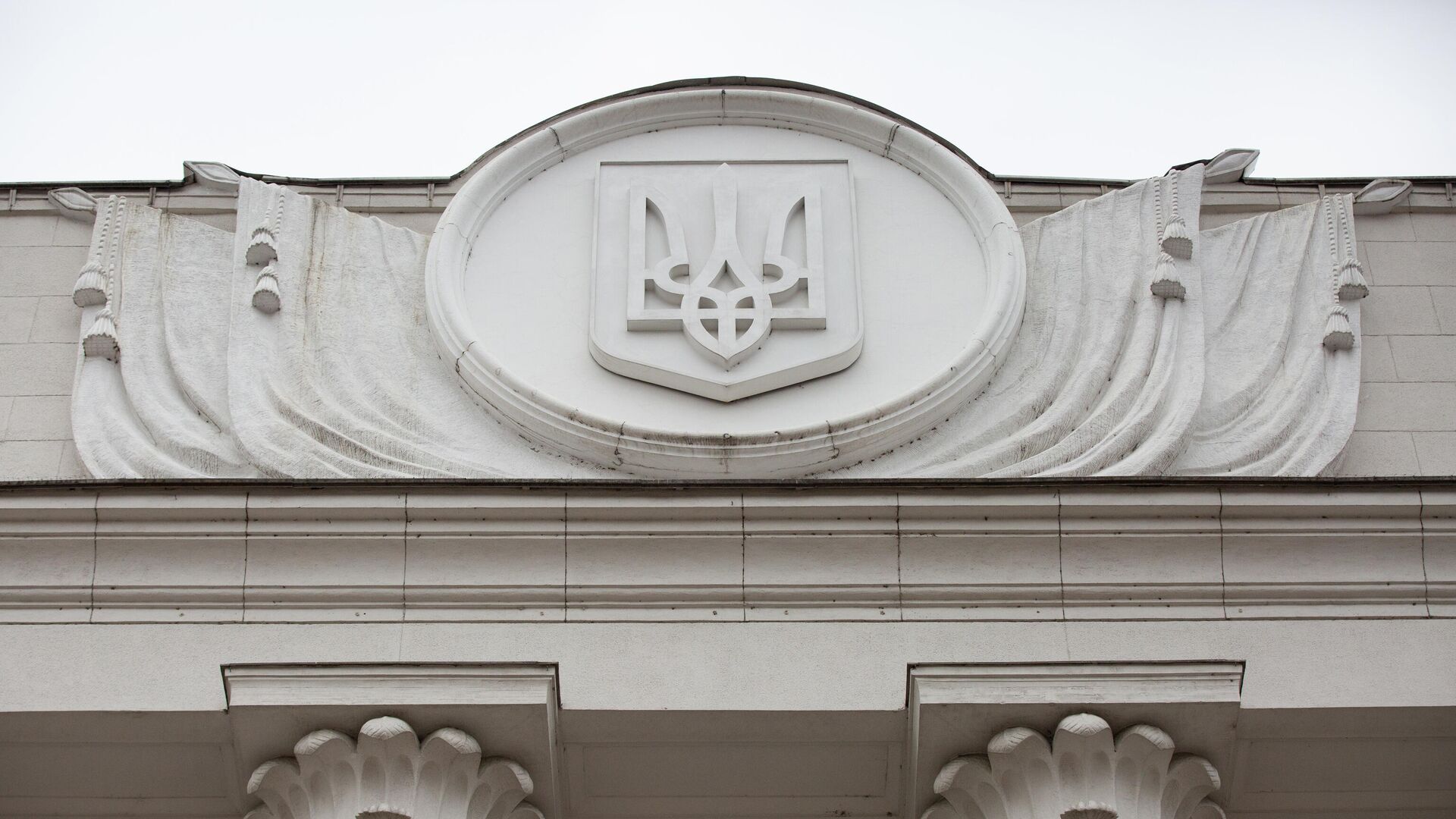 Здание Верховной Рады Украины в Киеве