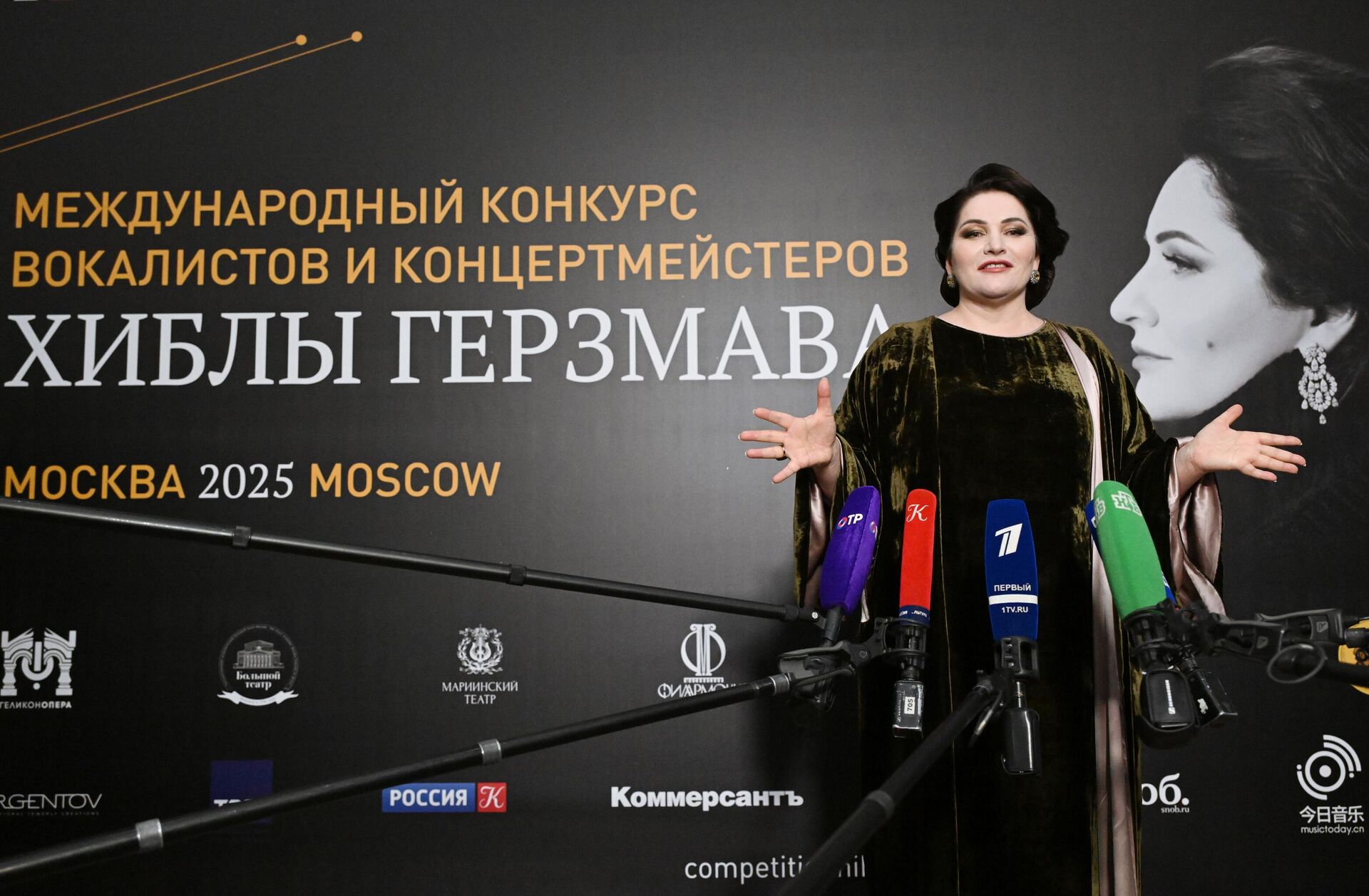 Гала-концерт в честь открытия Международного конкурса вокалистов и концертмейстеров имени Хиблы Герзмавы