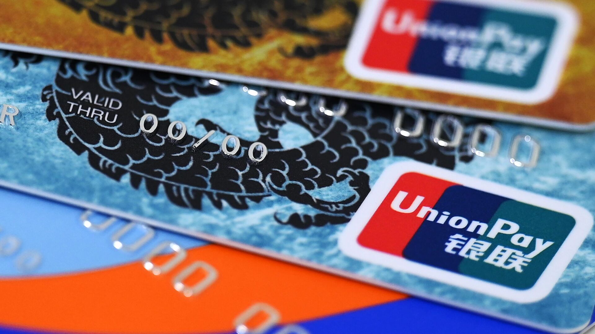 Банковские карты