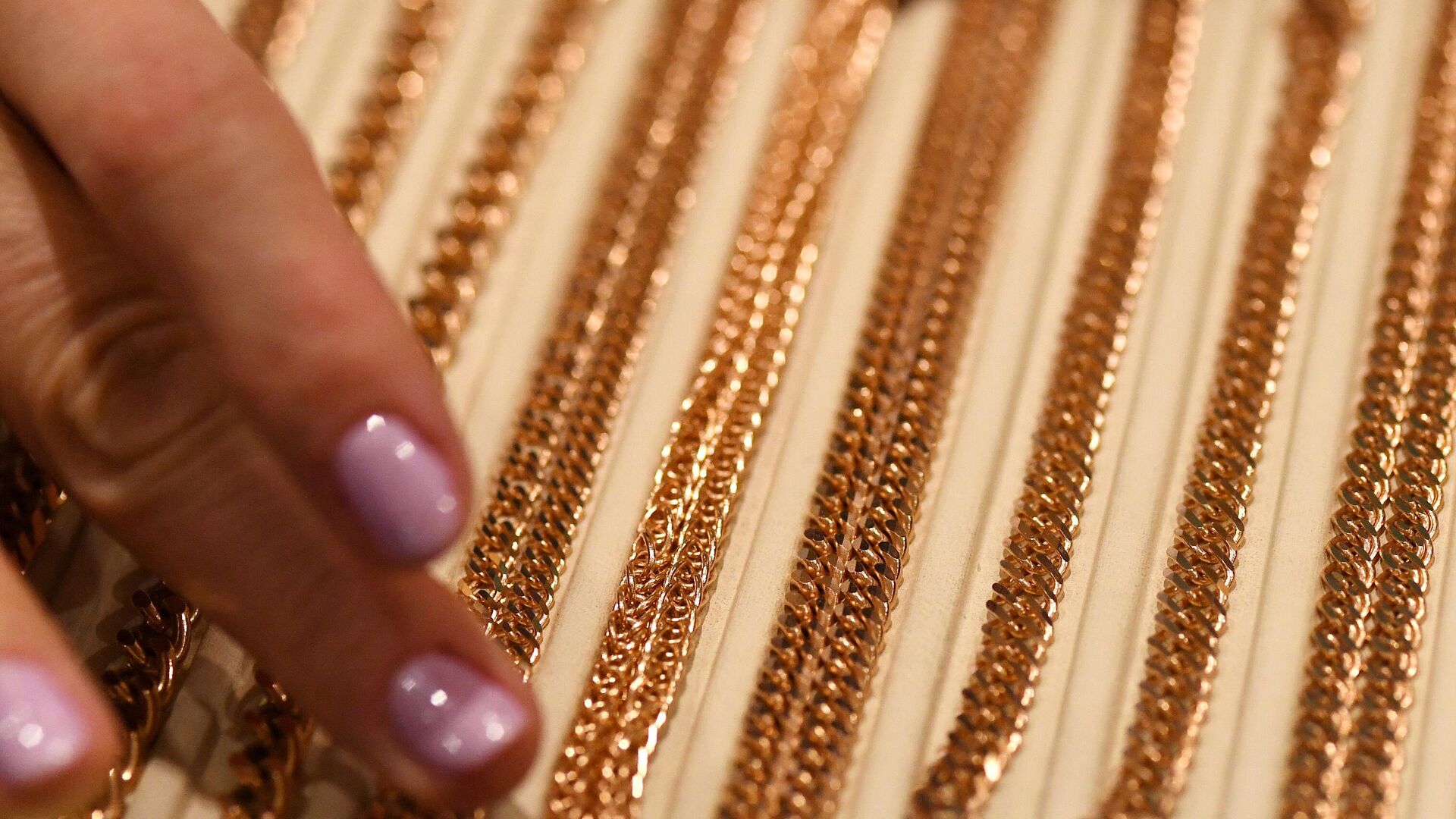 Золотые цепи