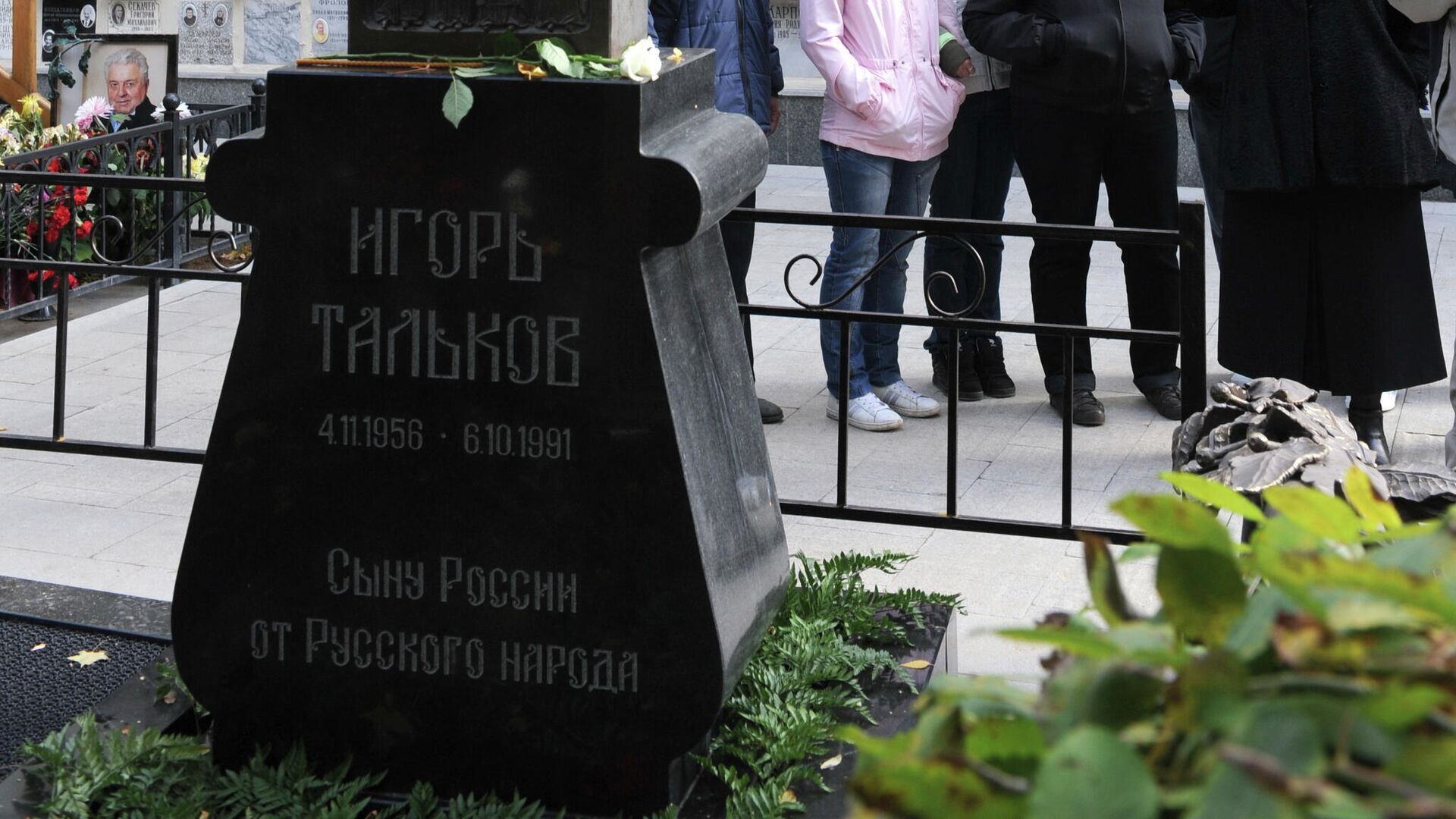 Могила художника Игоря Талькова на Ваганьковском кладбище