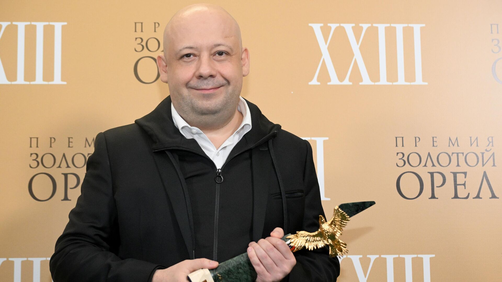 XXIII церемония вручения премии