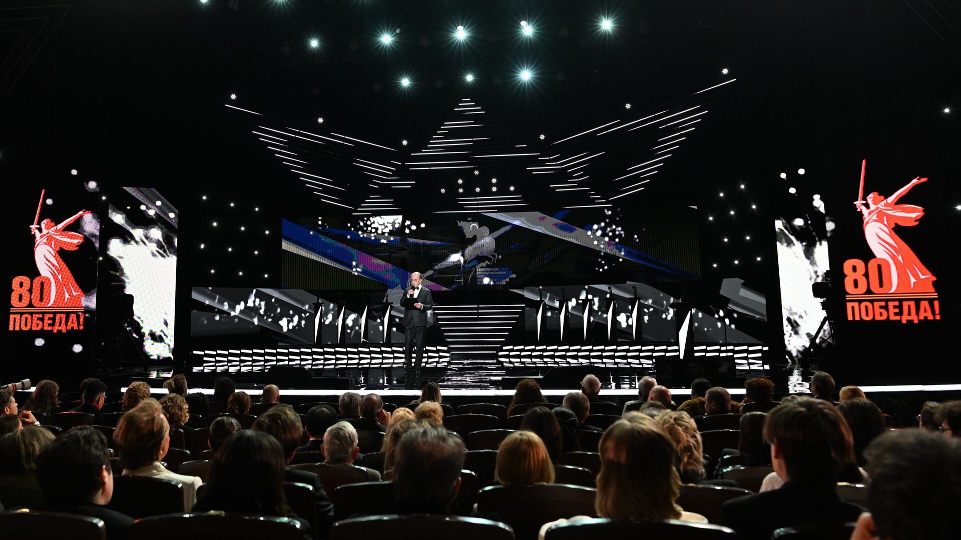 Открытие 47-го Московского международного кинофестиваля