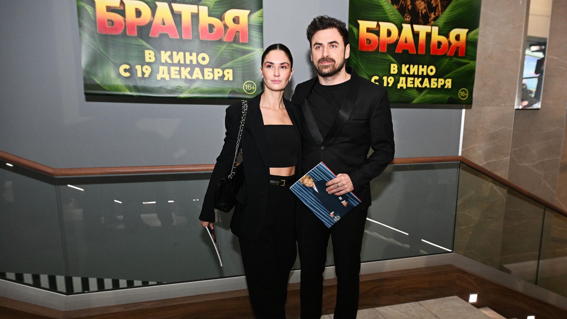 Агата Муцениеце и Петр Дранга