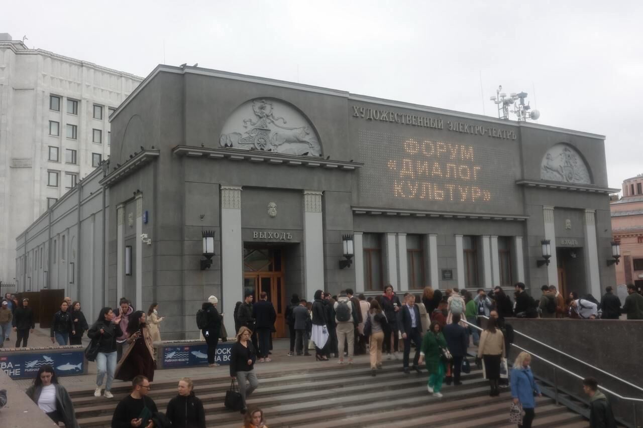 Открытие XIX Международного медиа-форума Диалог культур в Москве