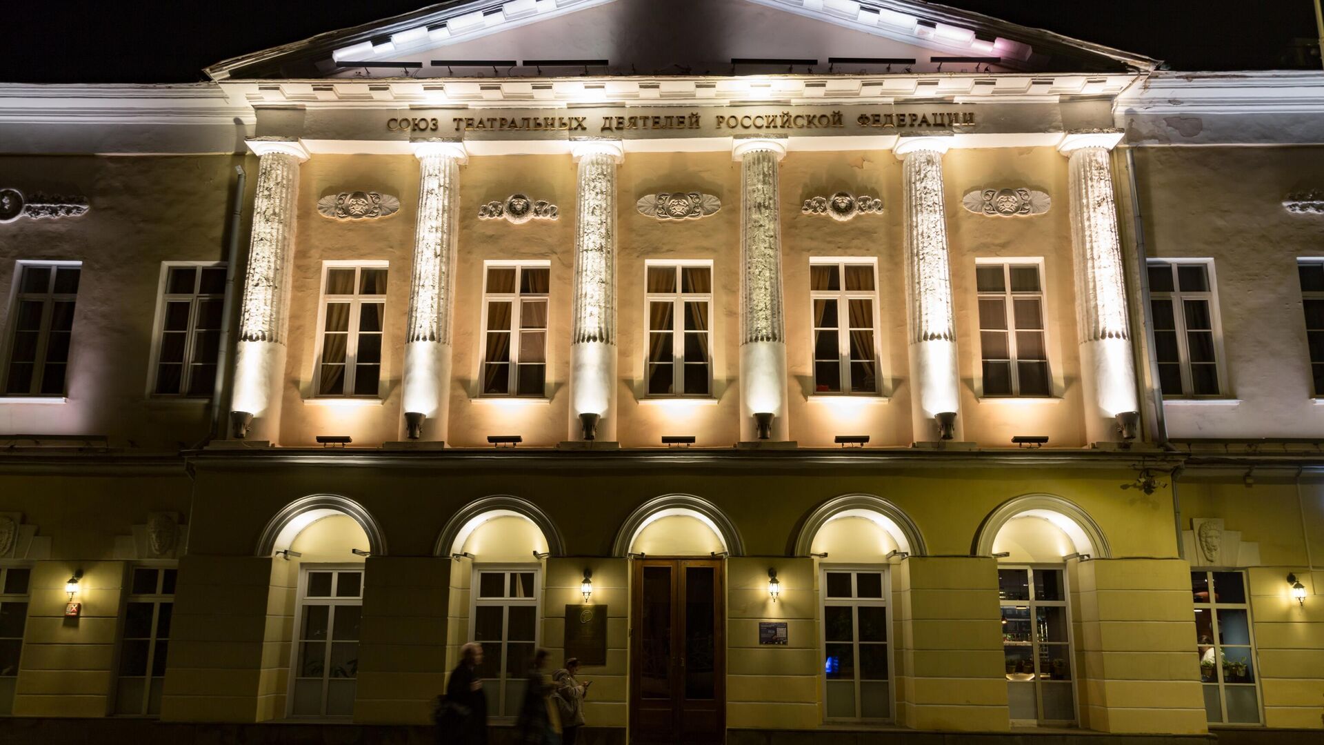 Союз театральных деятелей на Страстном бульваре