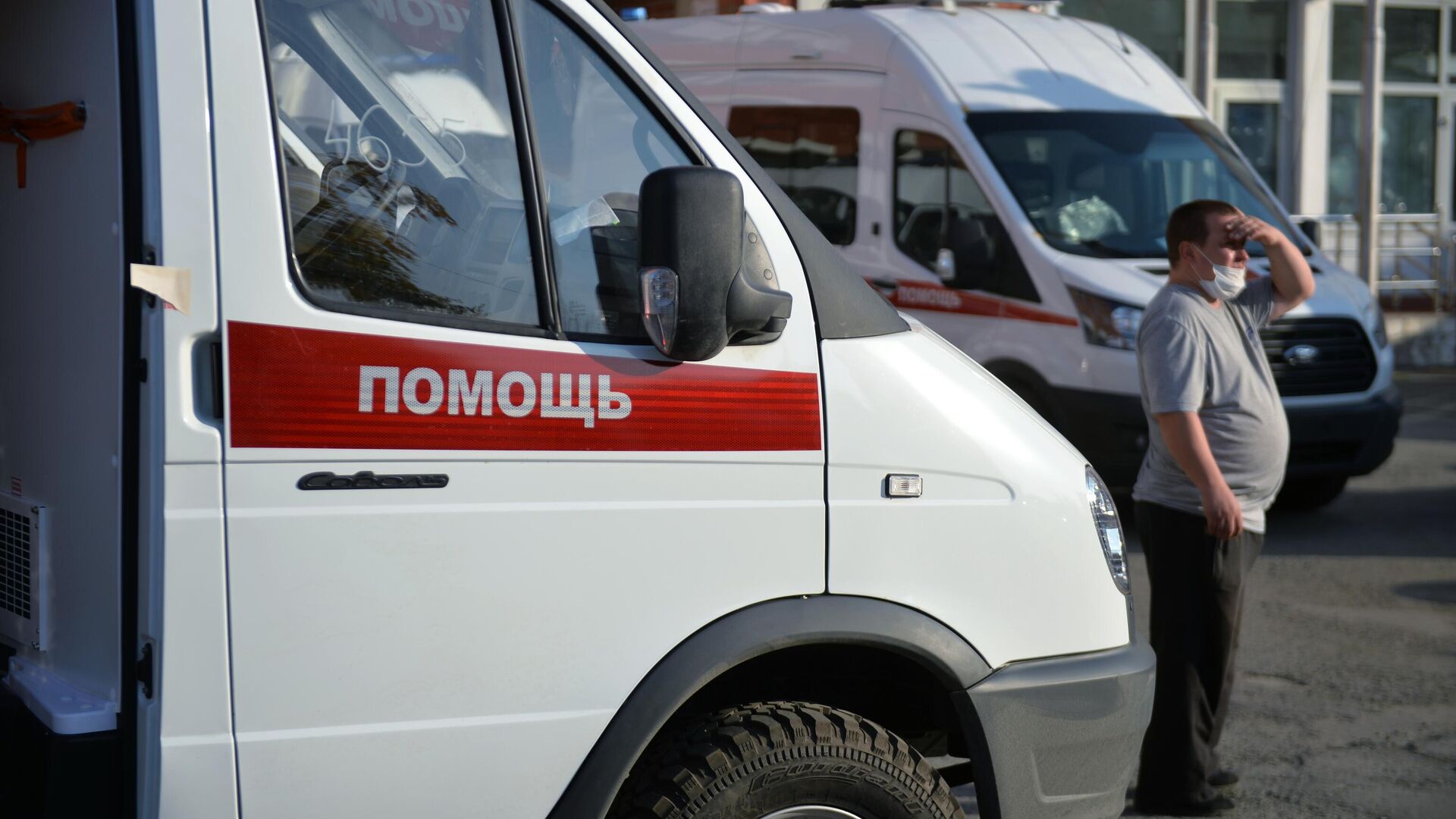 Автомобили скорой медицинской помощи