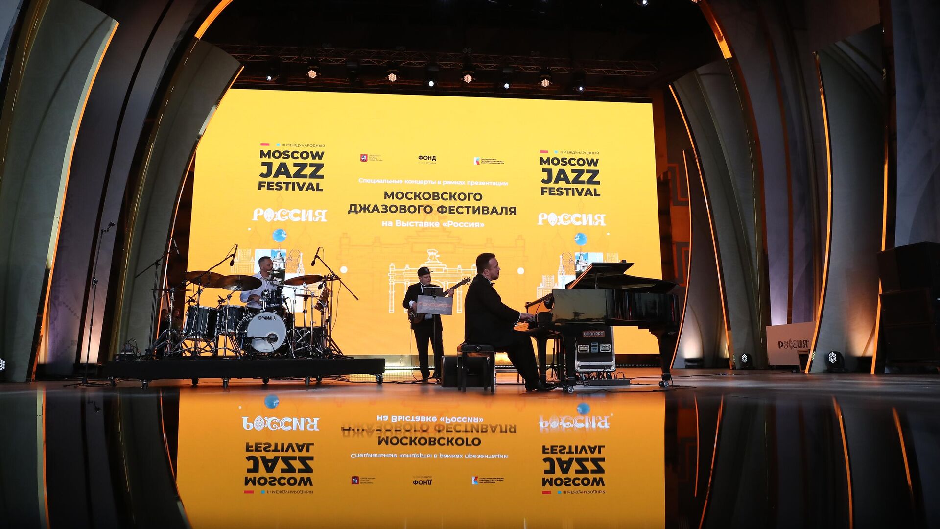 Moscow Jazz Festival