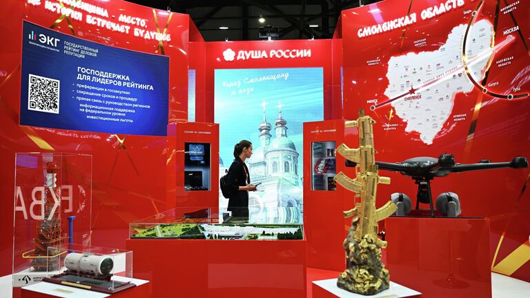 Работа форума, ПМЭФ-2025