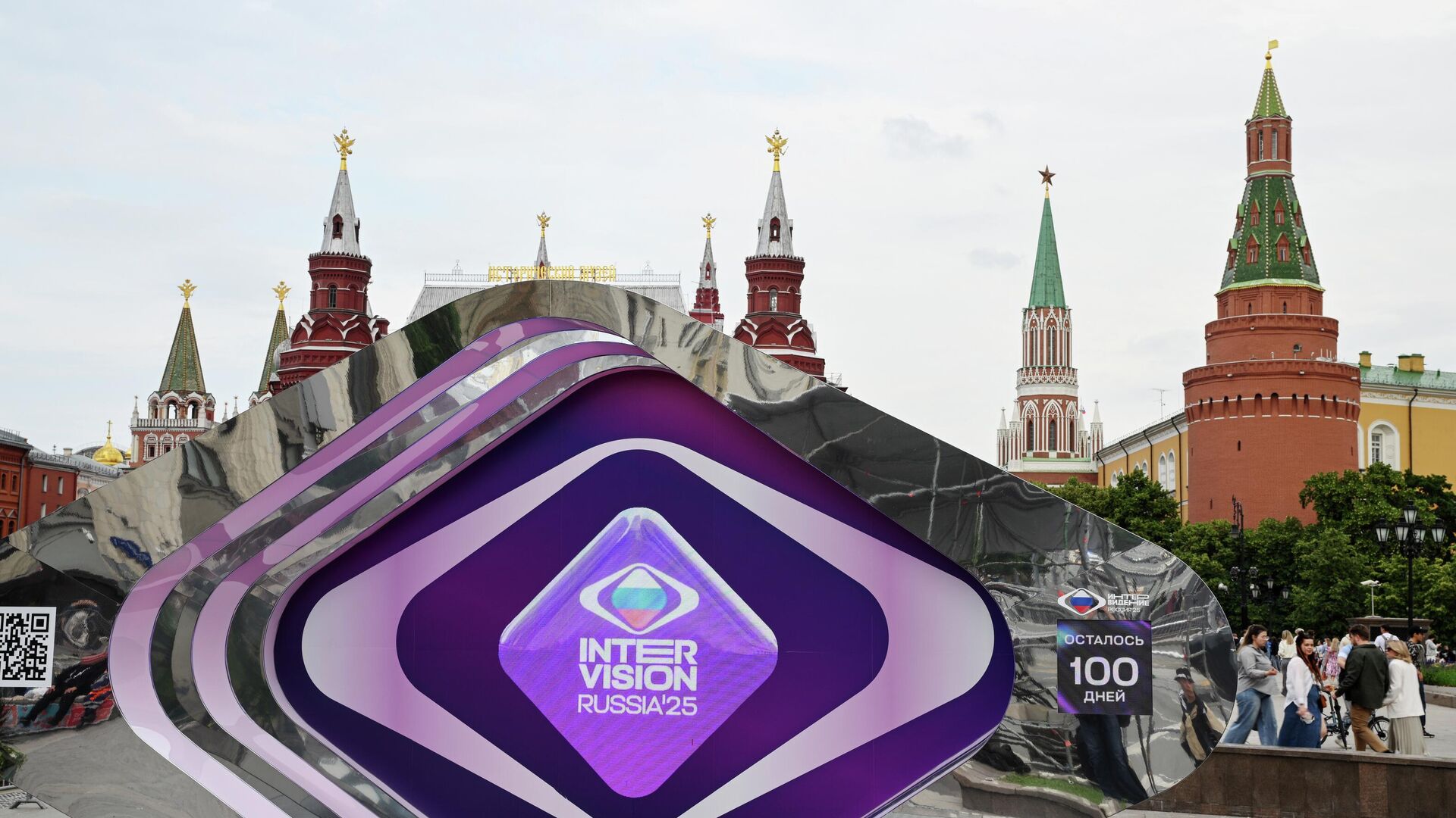 Часы обратного отсчета дней до начала музыкального конкурса Интервидение-2025, установленные на Манежной площади в Москве