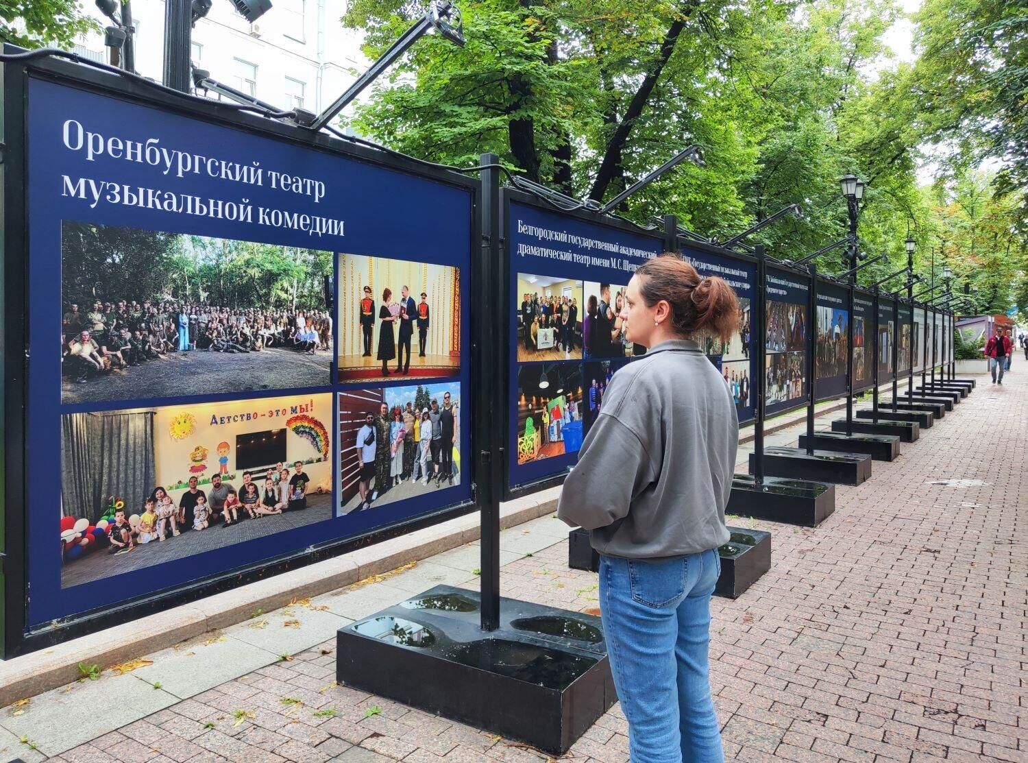 Уличная фотовыставка Герои нашего времени. Театральные деятели на СВО