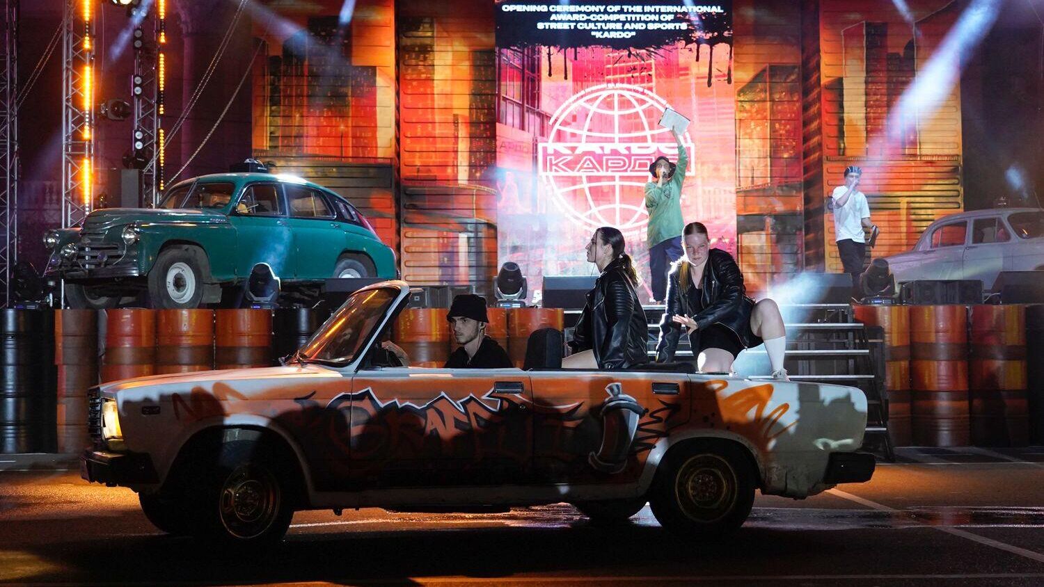 Финал конкурс-премии КАРДО