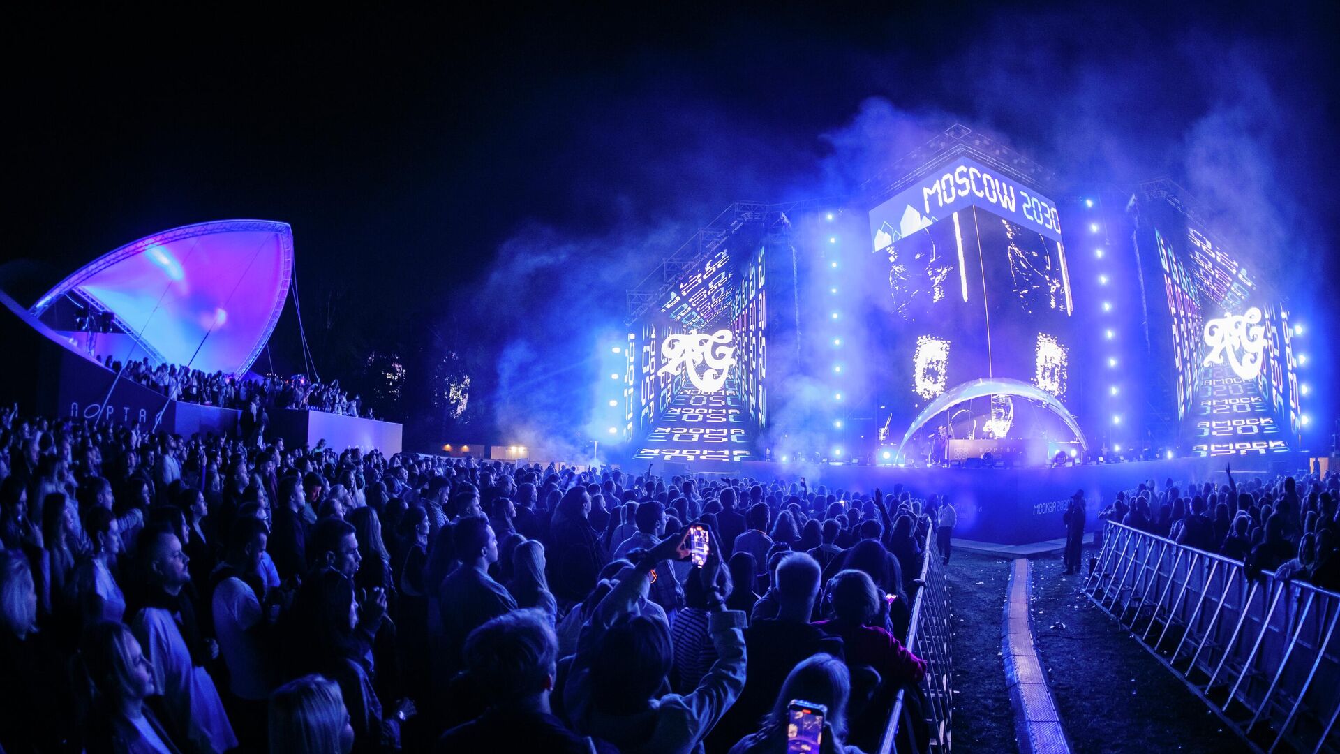 Стала известна программа события Портал 2030-2050 на первые выходные