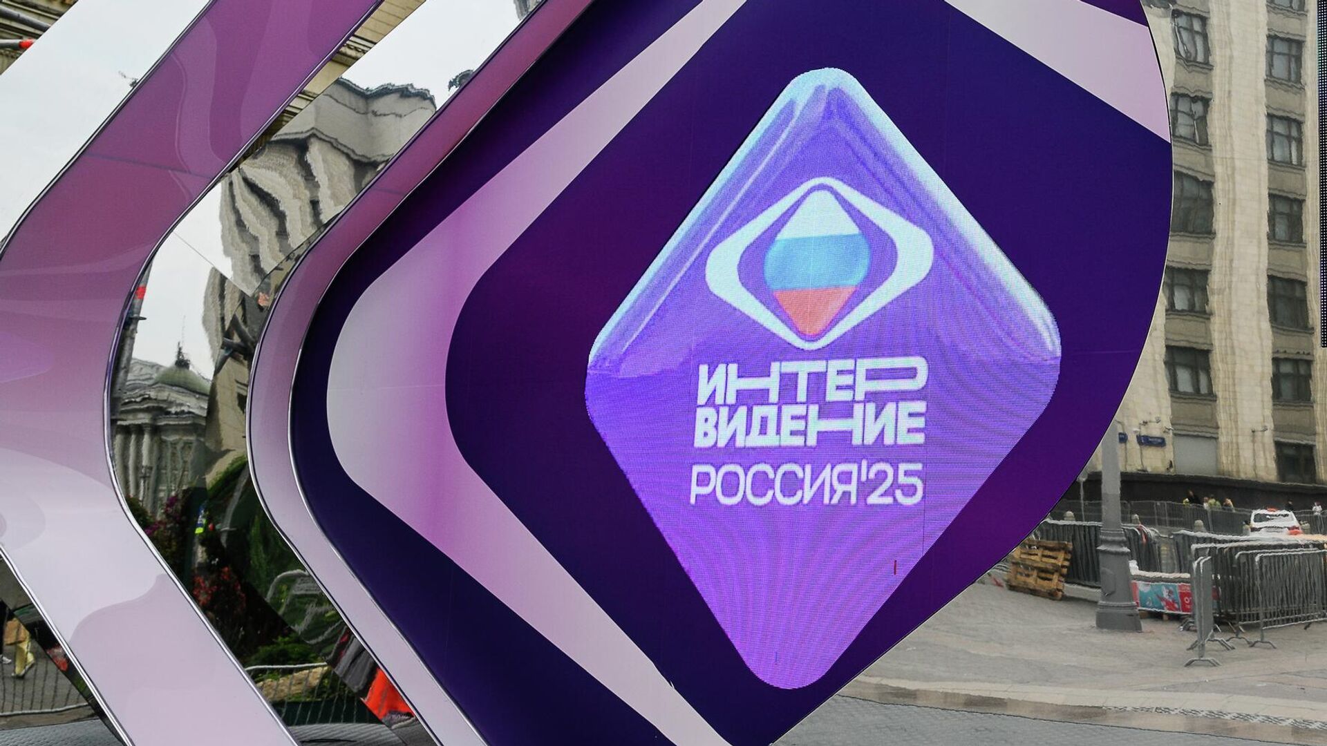 Часы обратного отсчета дней до начала музыкального конкурса Интервидение-2025, установленные на Манежной площади в Москве