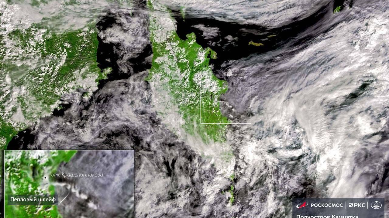 Извержение вулкана на Камчатке, кадры из космоса