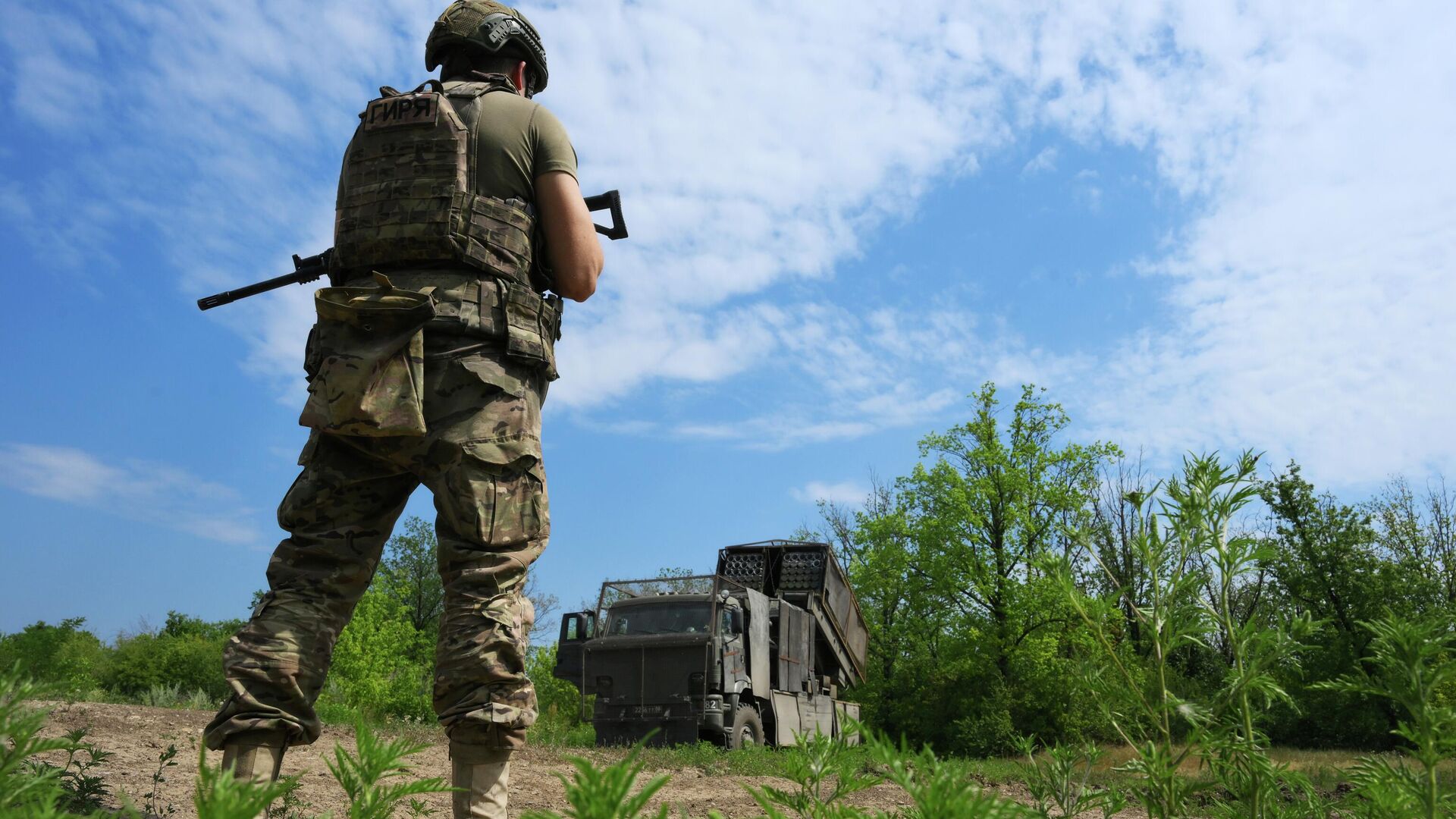 Военнослужащий ВС России