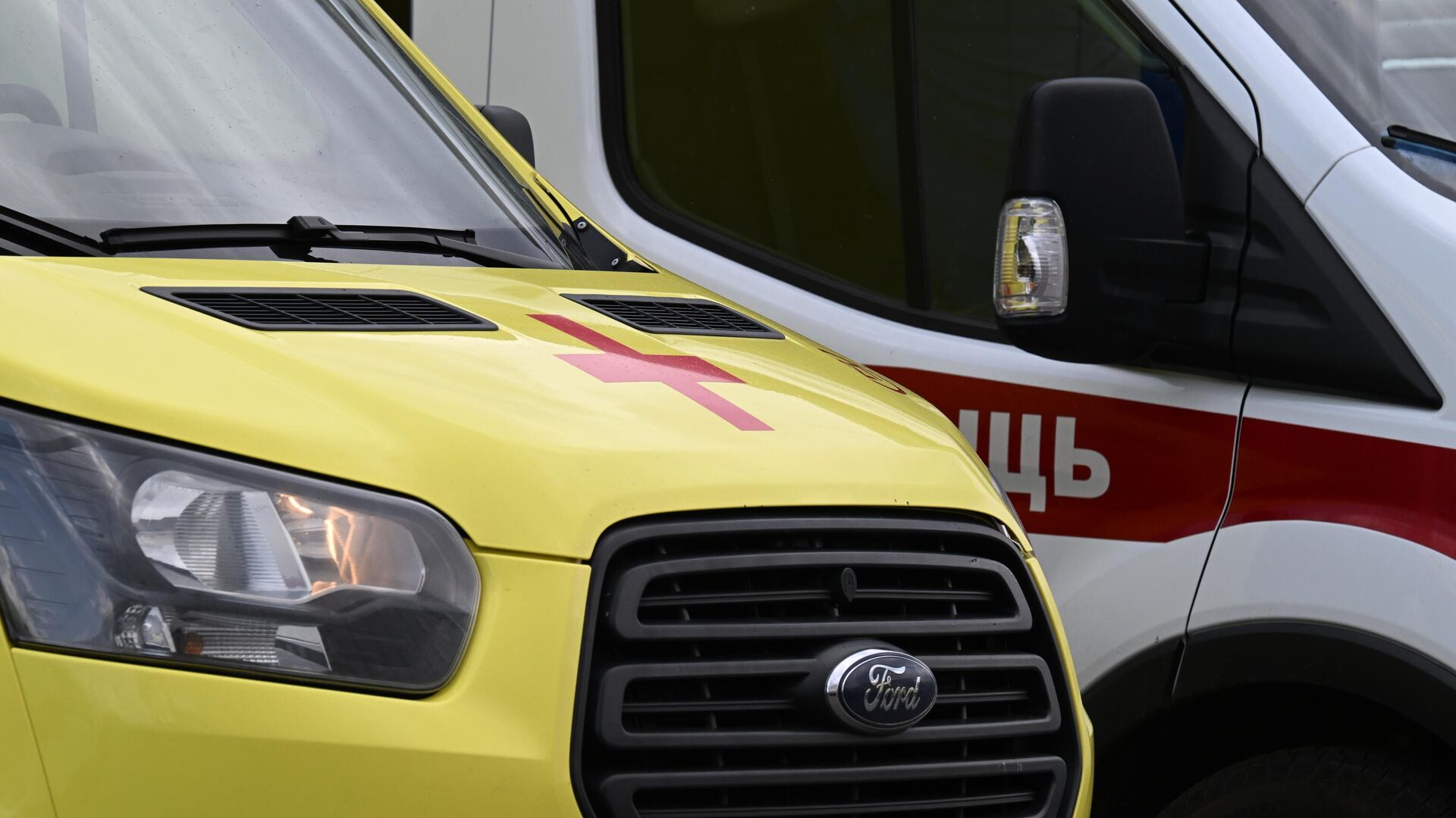 Автомобили скорой помощи