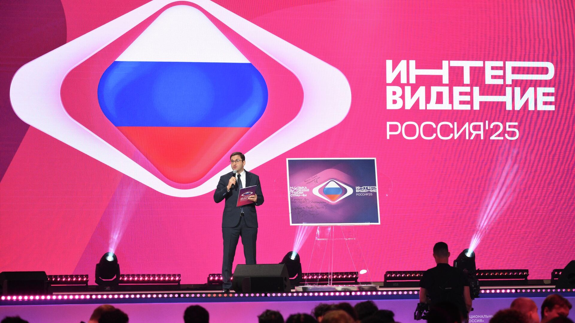 Жеребьевка конкурсантов Интервидения