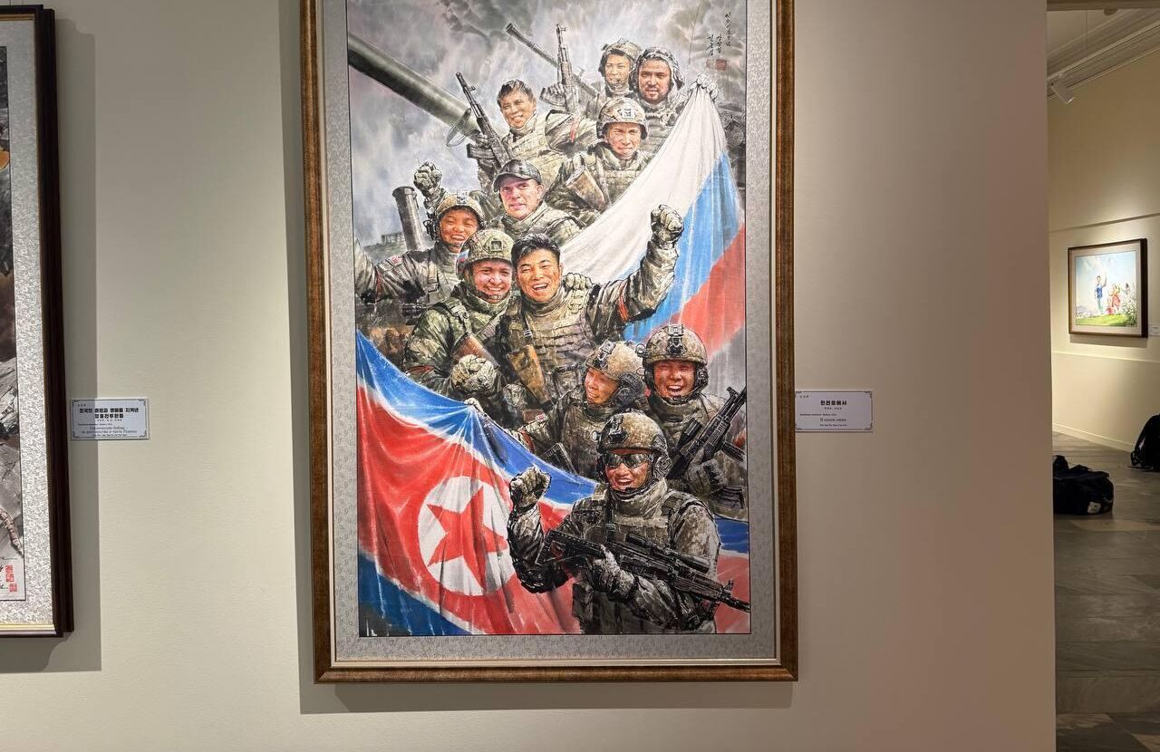 Выставка Художественная выставка КНДР. Страна великого народа во Всероссийском музее декоративного искусства в Москве