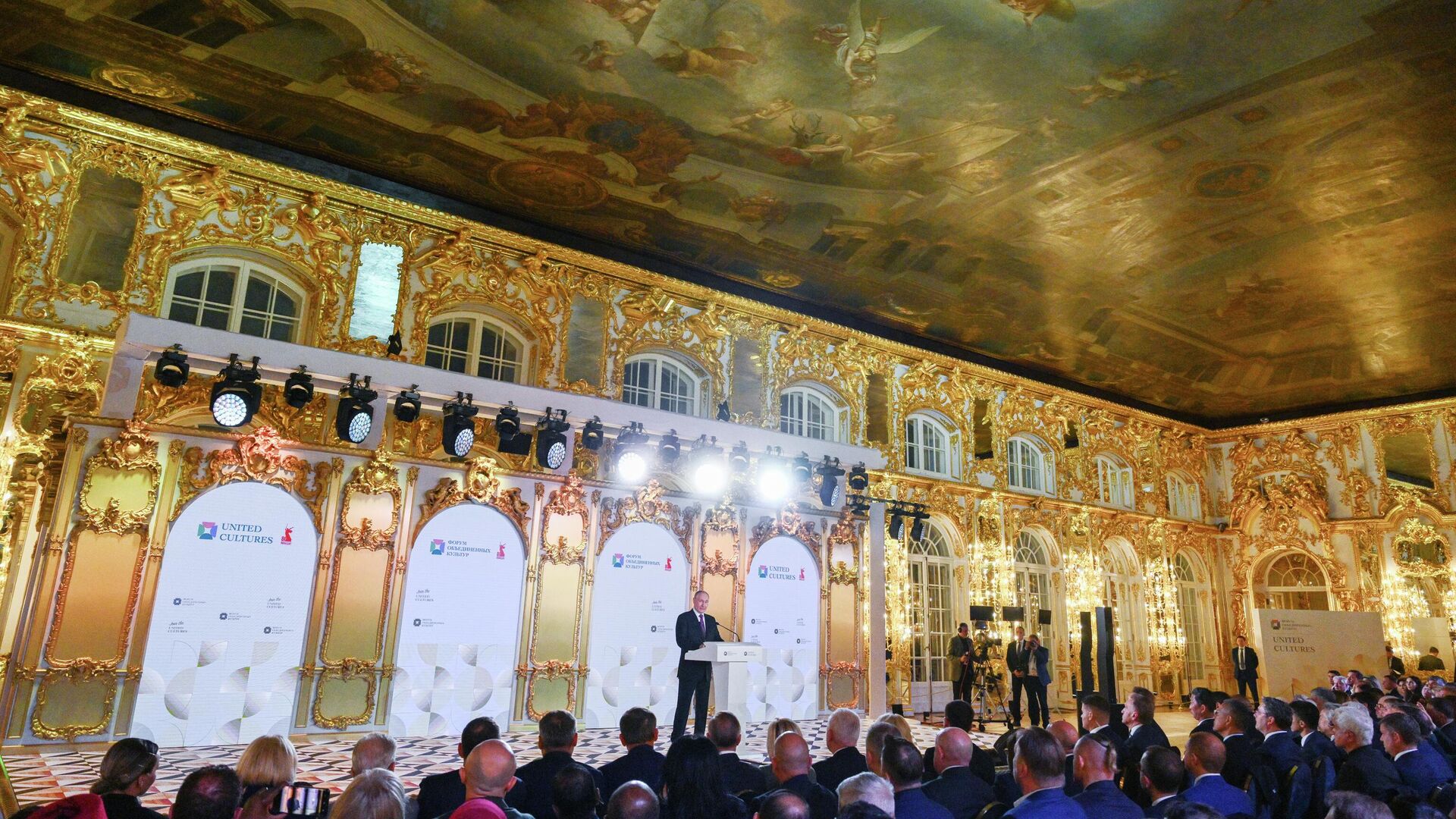 Президент РФ Владимир Путин выступает на XI Санкт-Петербургском международном форуме объединенных культур в Екатерининском дворце музея-заповедника Царское Село