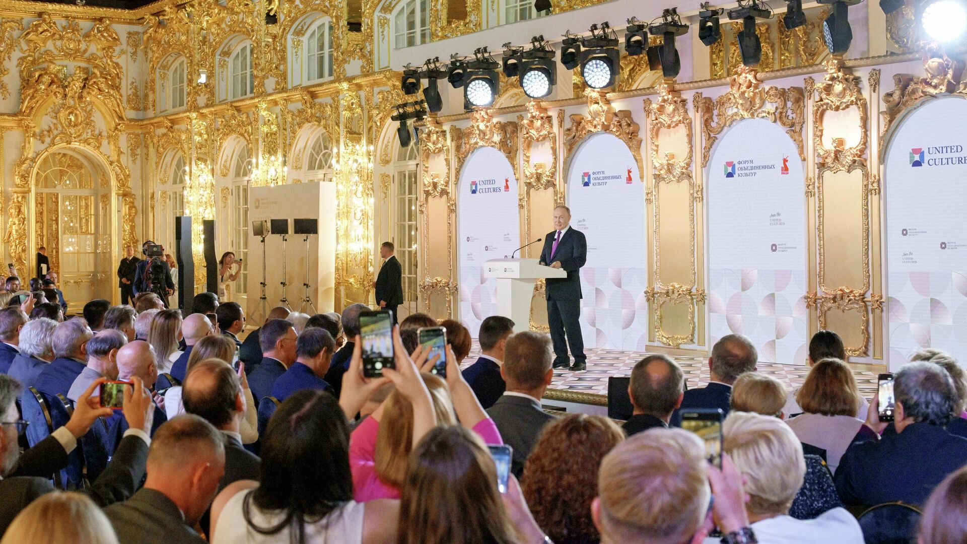 Президент РФ Владимир Путин выступает на XI Санкт-Петербургском международном форуме объединенных культур в Екатерининском дворце музея-заповедника Царское Село