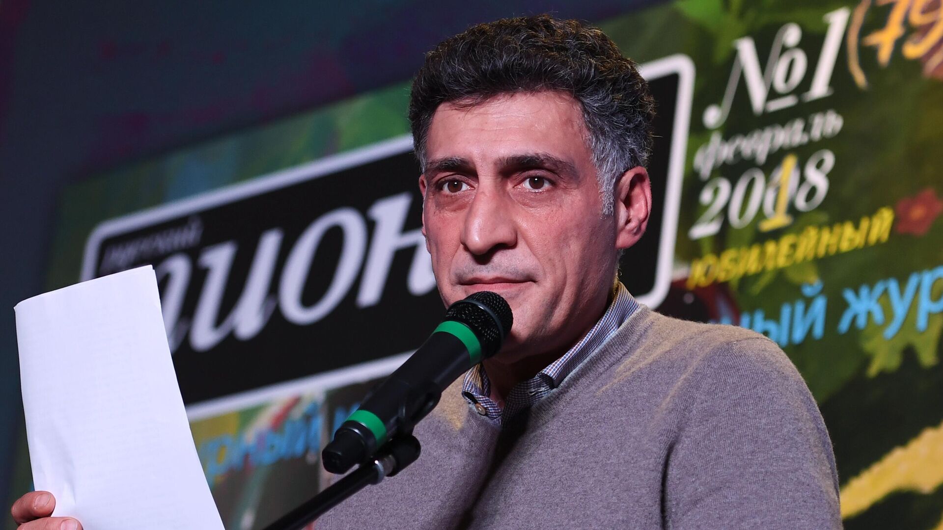 Тигран Кеосаян