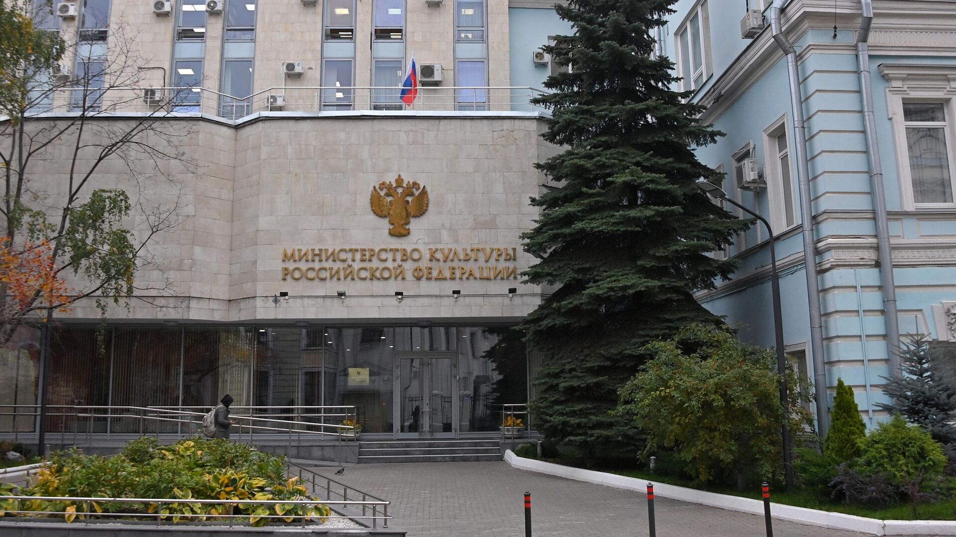 Здание министерства культуры РФ в Москве