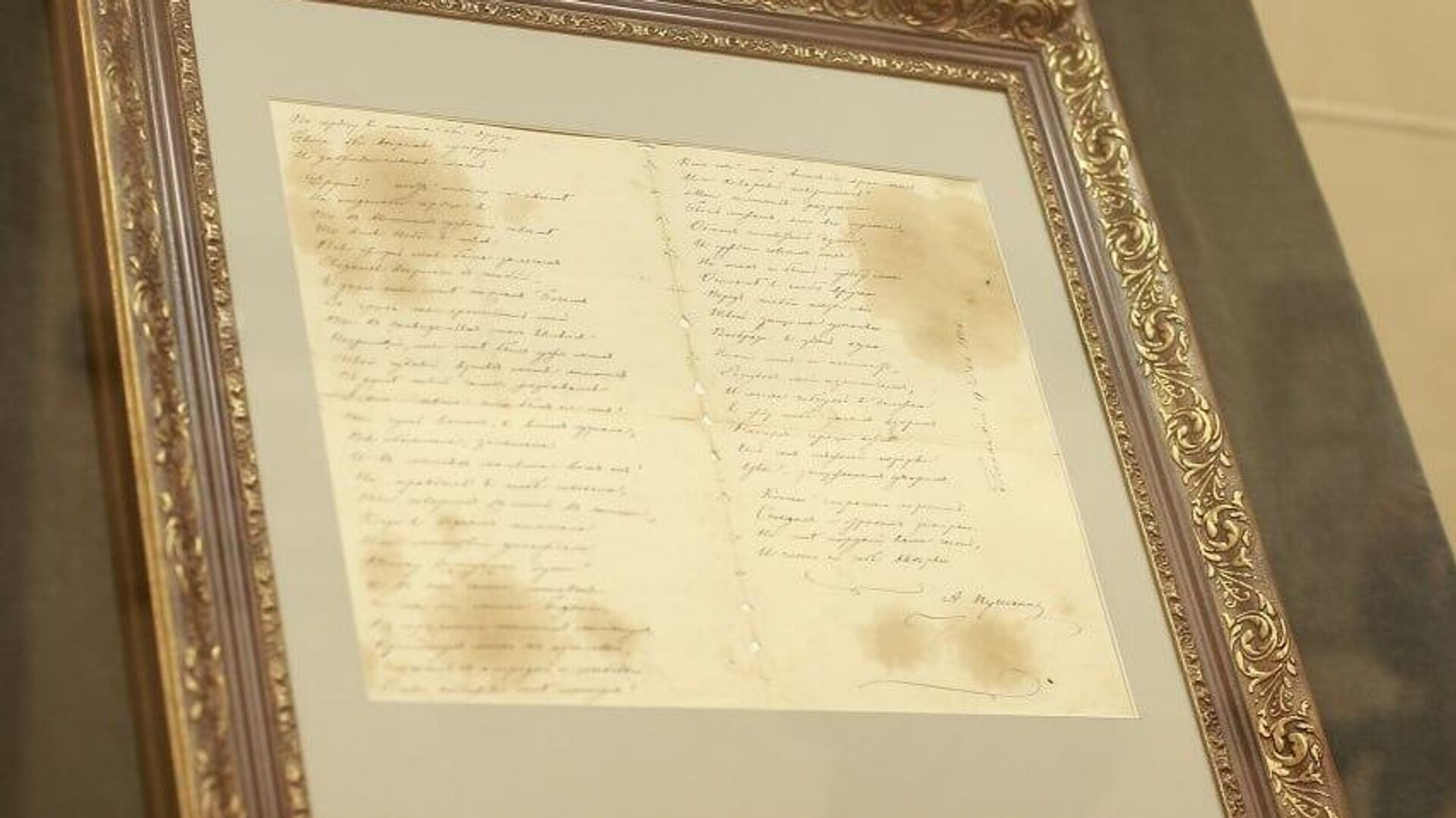 Оригинал письма Татьяны из поэмы Евгений Онегин Александра Пушкина, представленный в историко-художественном музее Калининграда