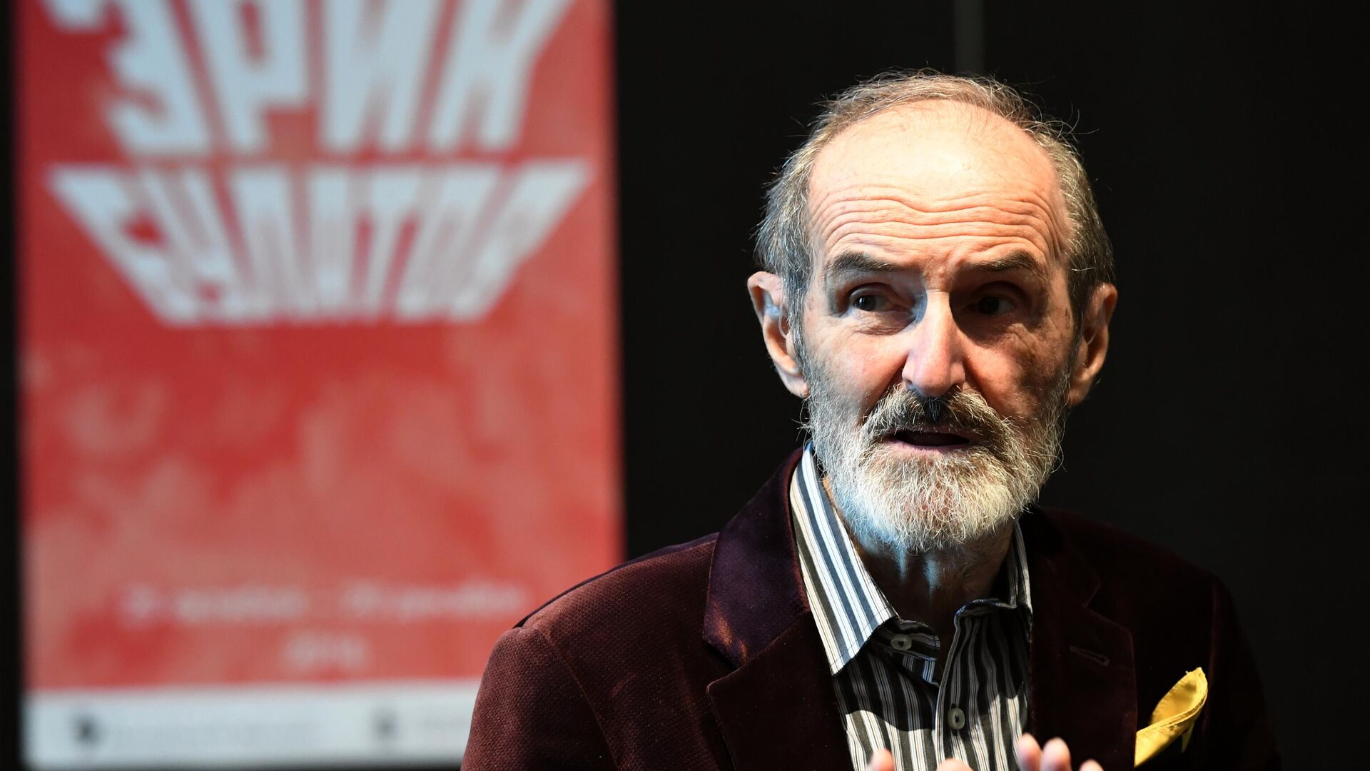 Художник Эрик Булатов