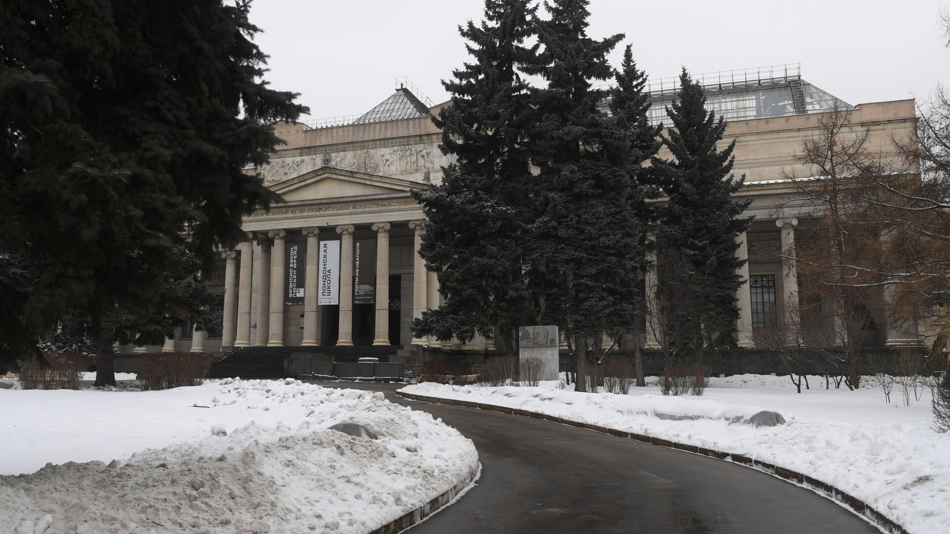 Здание Государственного музея изобразительных искусств имени А.С. Пушкина