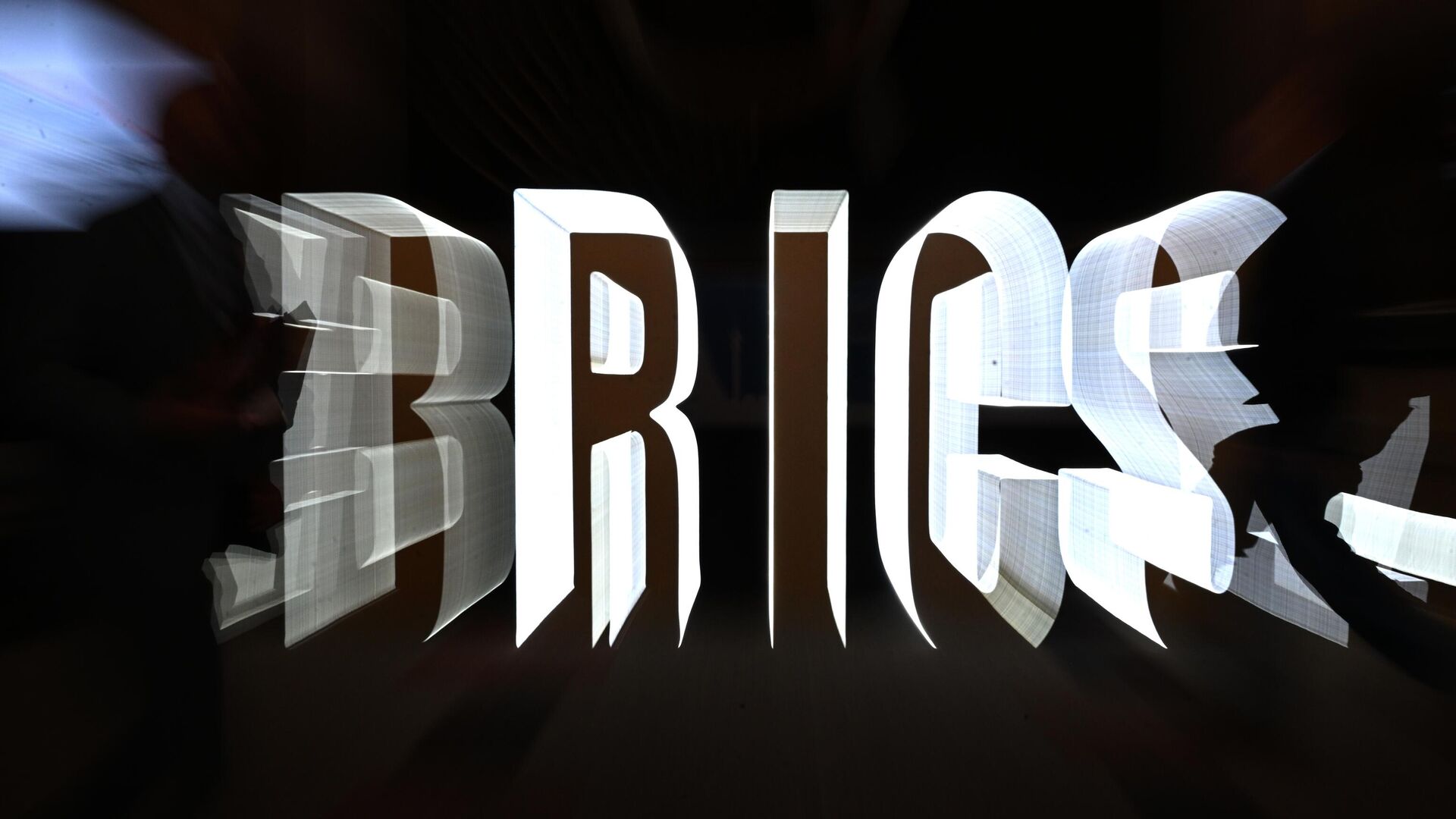 Логотип саммита БРИКС