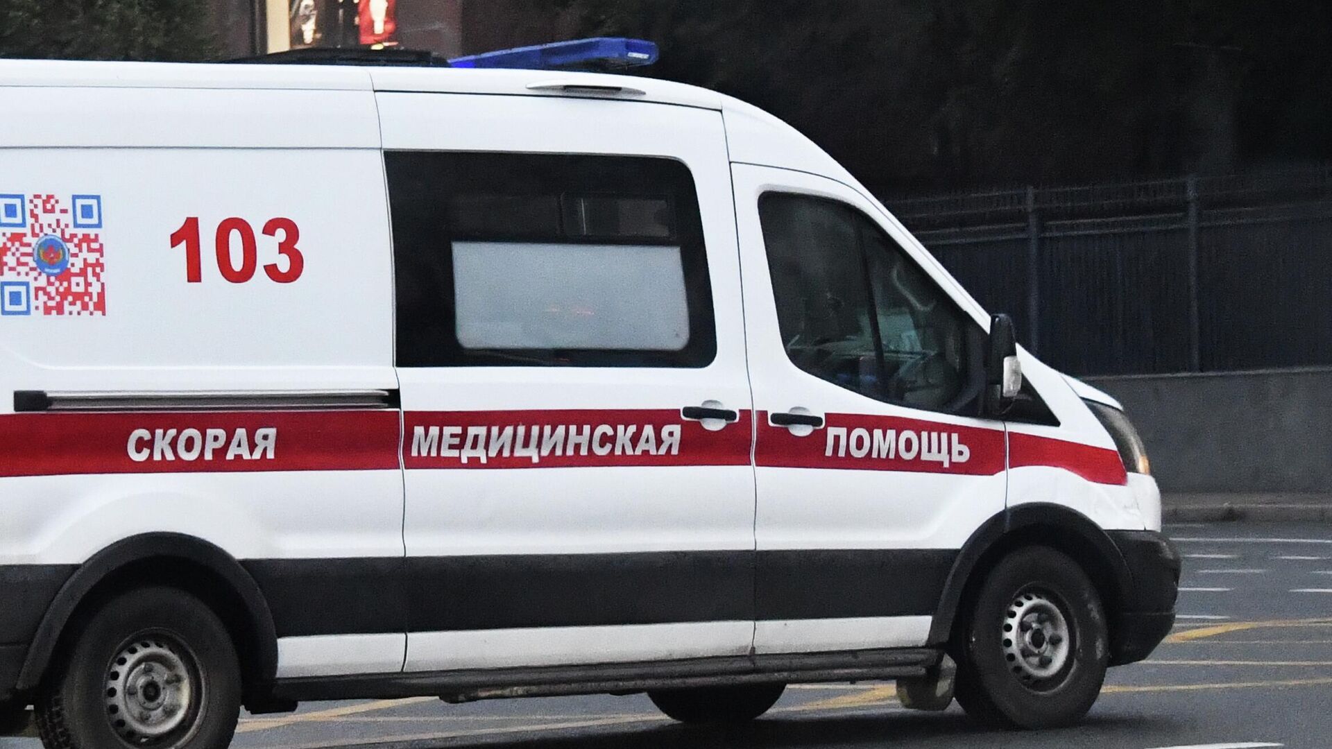 Автомобиль скорой помощи в Москве.