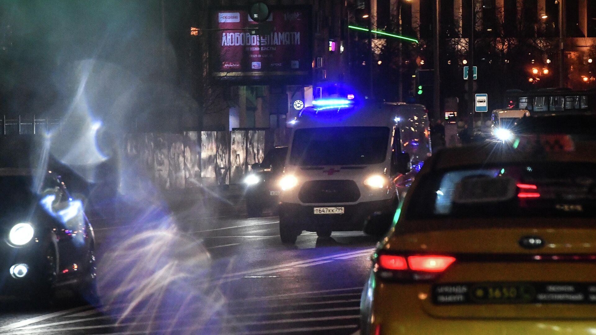 Автомобиль скорой помощи