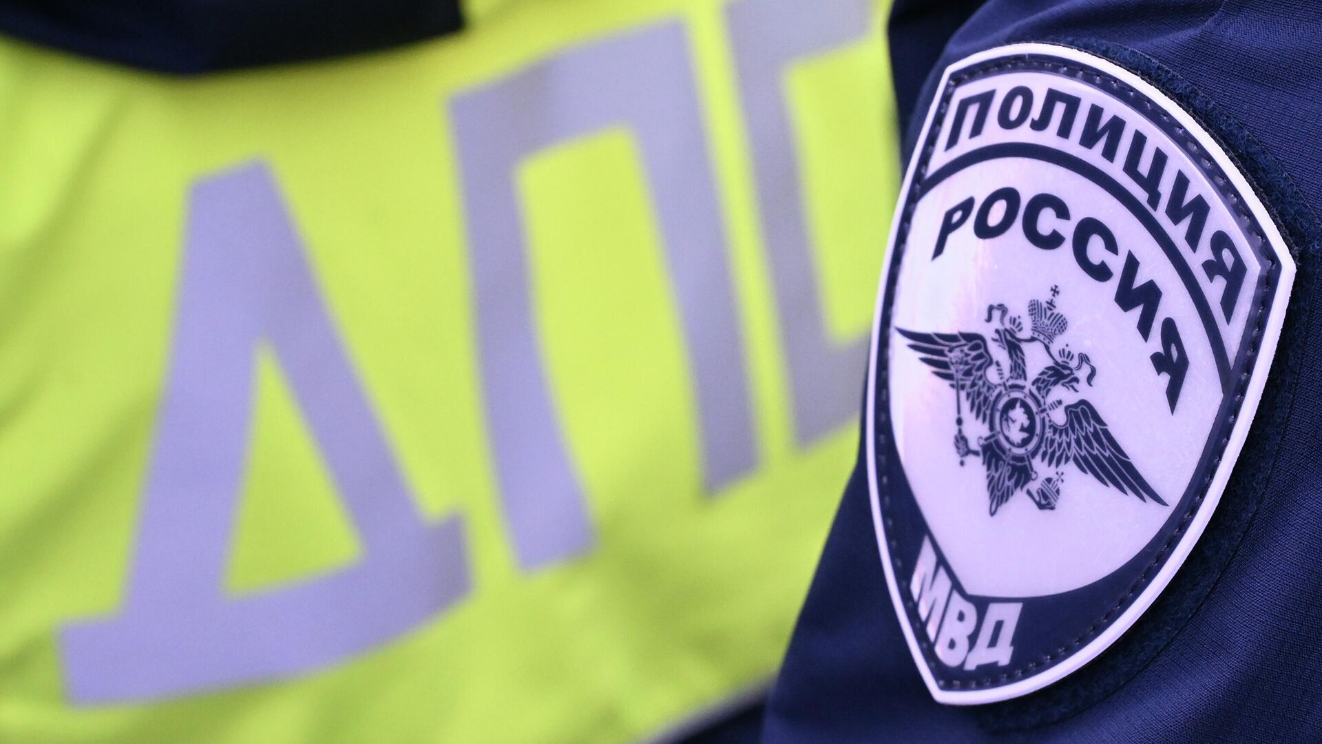 Шеврон сотрудника Госавтоинспекции МВД