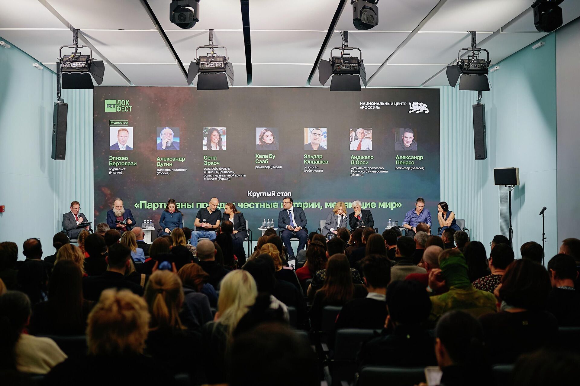 Фестиваль RТ.Док: Время наших героев