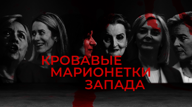 Кадр из фильма Кровавые марионетки Запада