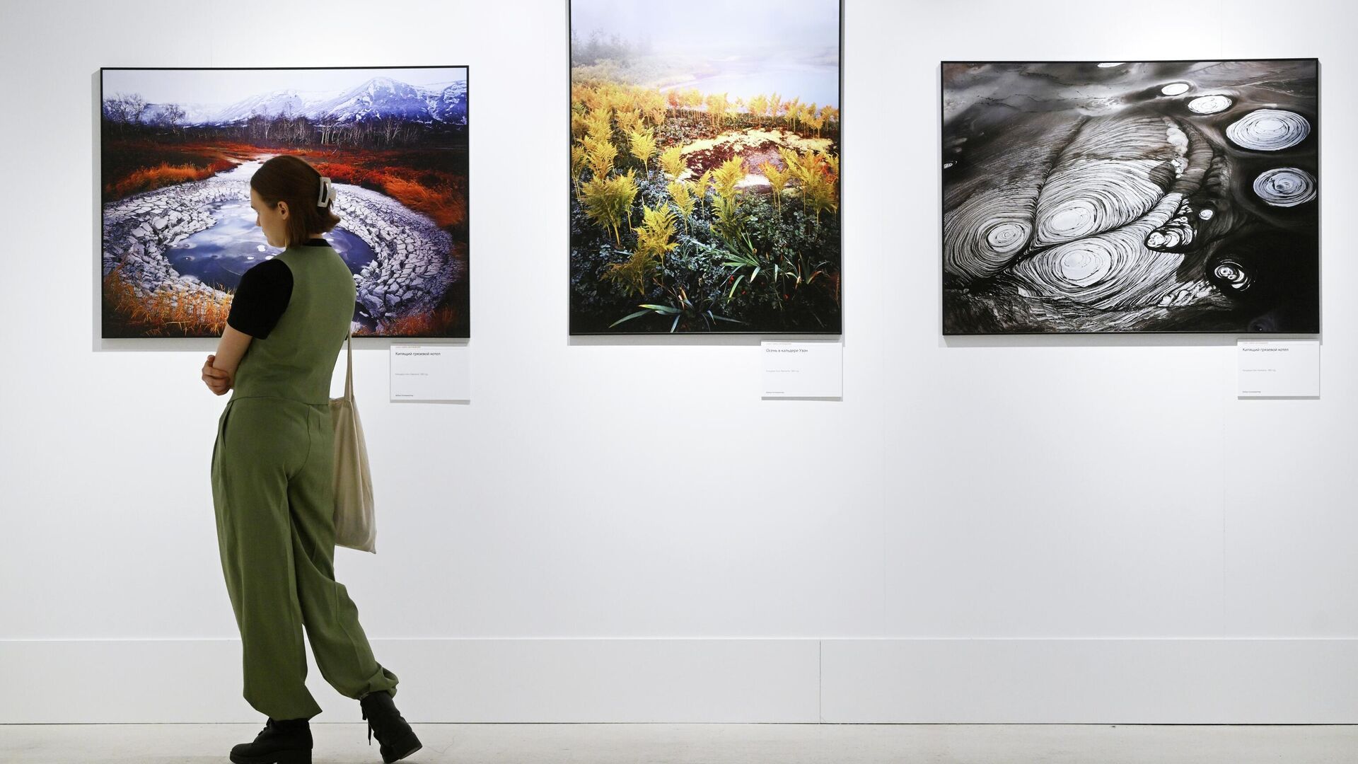 Фотовыставка в Москве