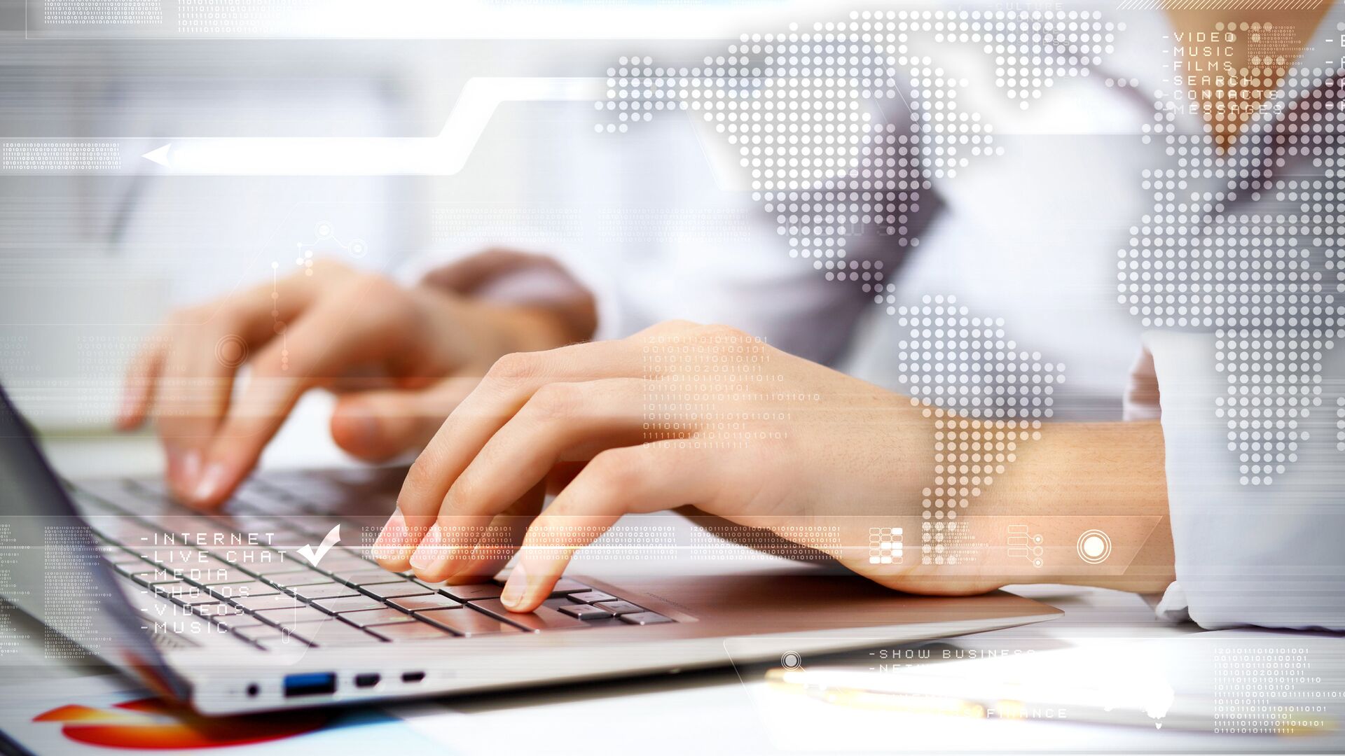 Работа за компьютером