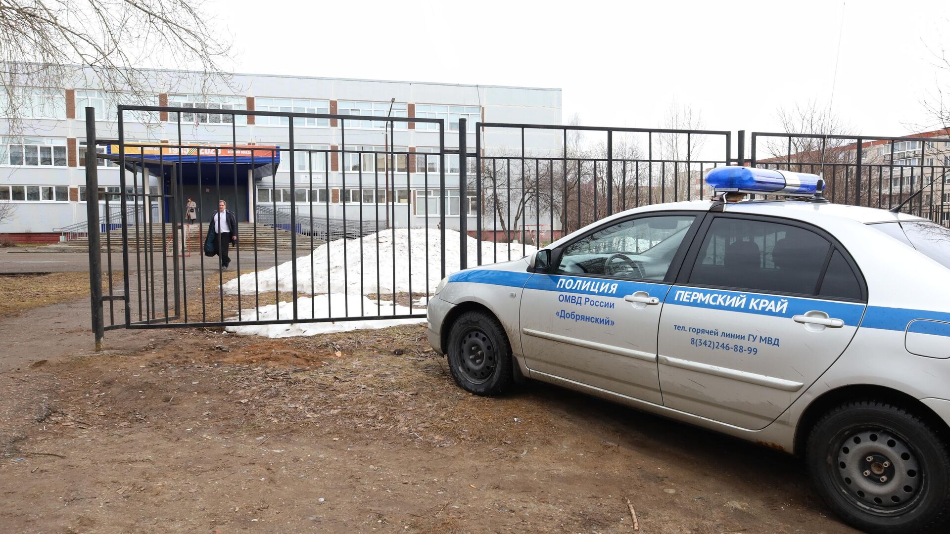 Обстановка у школы в Пермском крае, где ученик напал на учителя