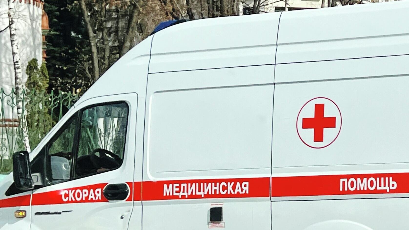 Автомобиль скорой помощи