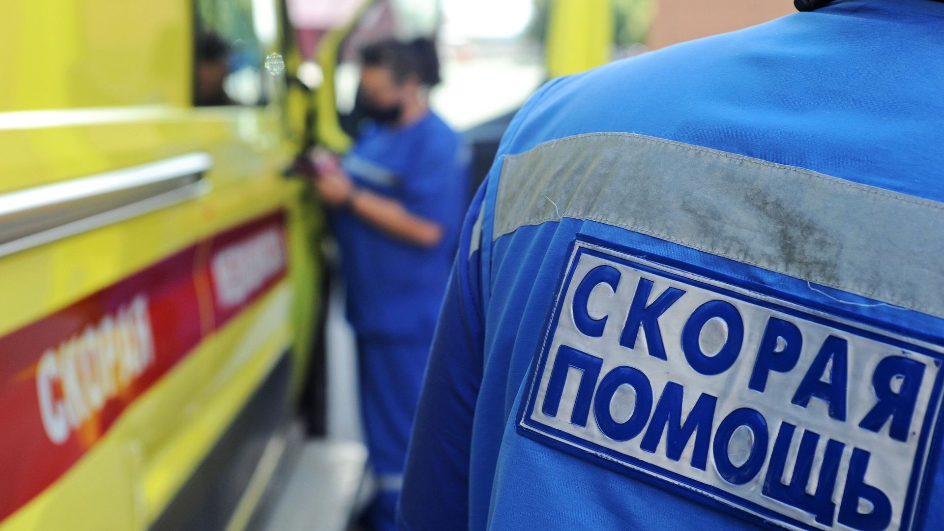 Работа станции скорой помощи
