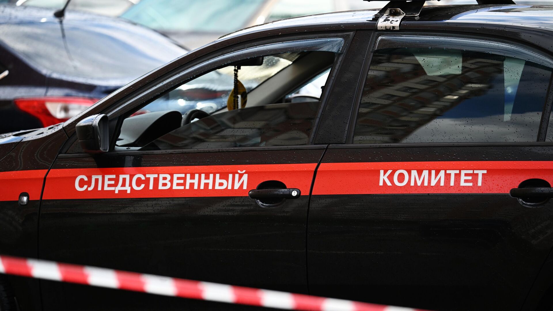 Автомобиль Следственного комитета России