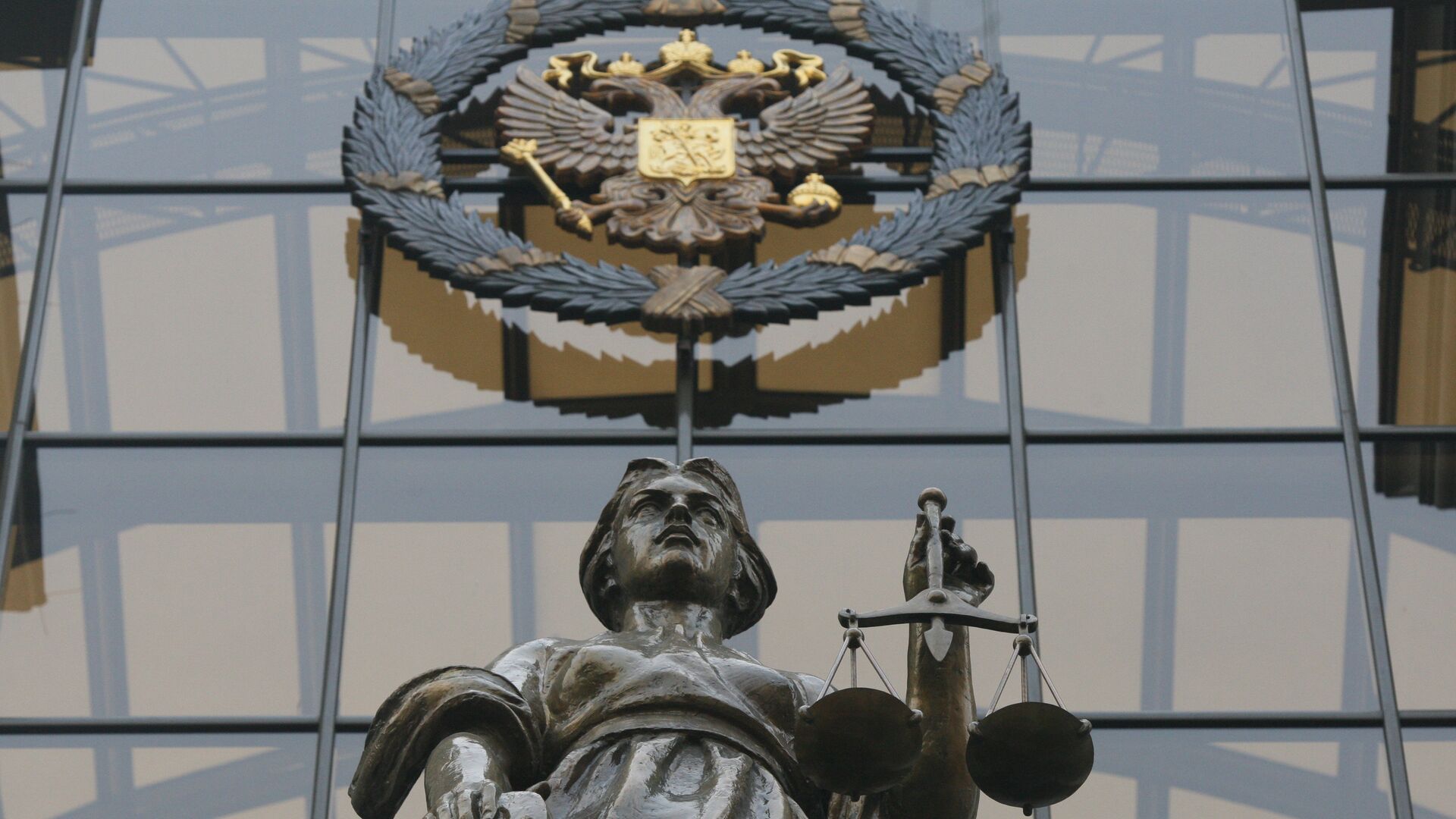 Статуя Фемиды на фасаде здания верховного суда РФ в Москве