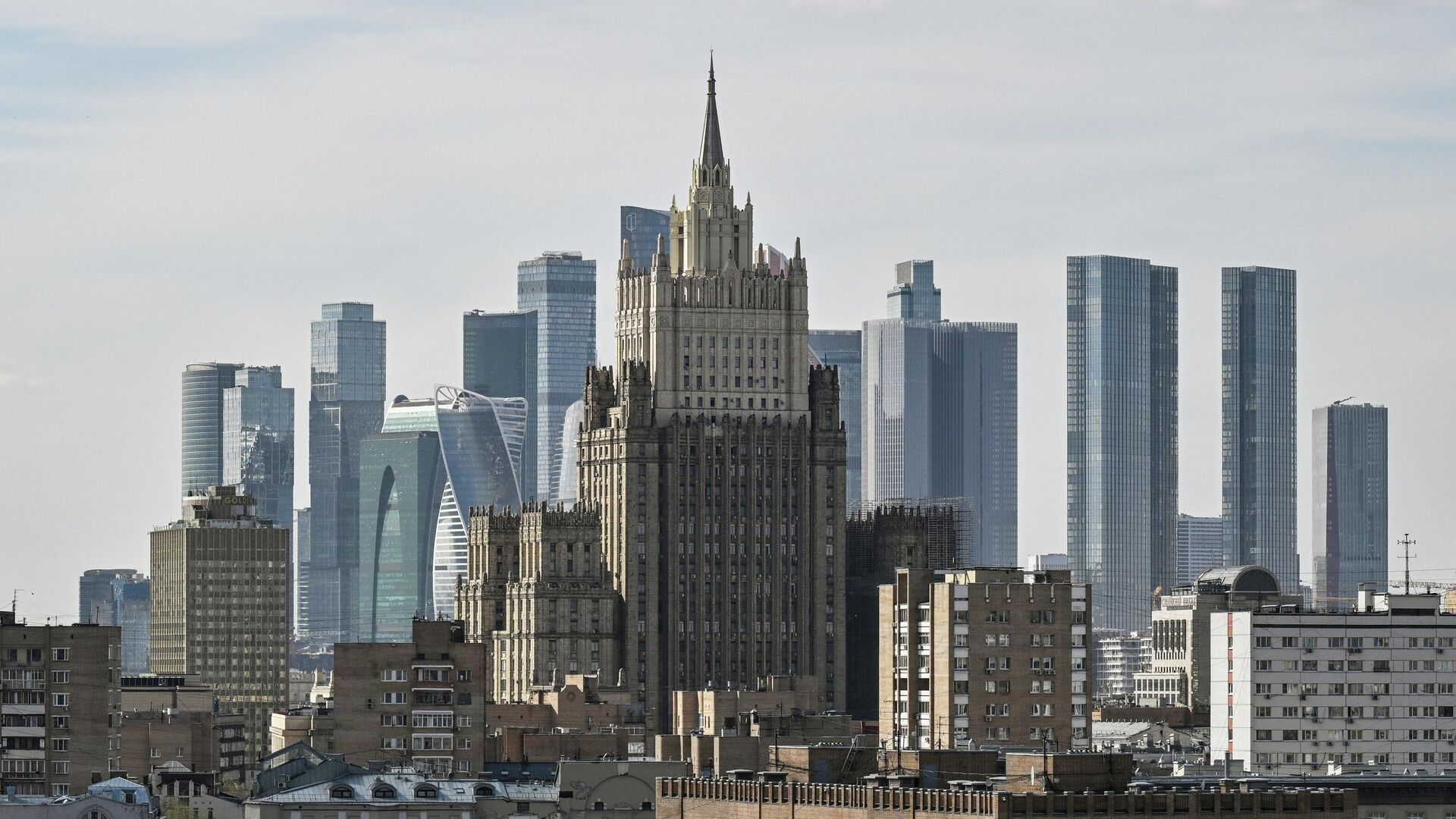 Здание Министерства иностранных дел Российской Федерации