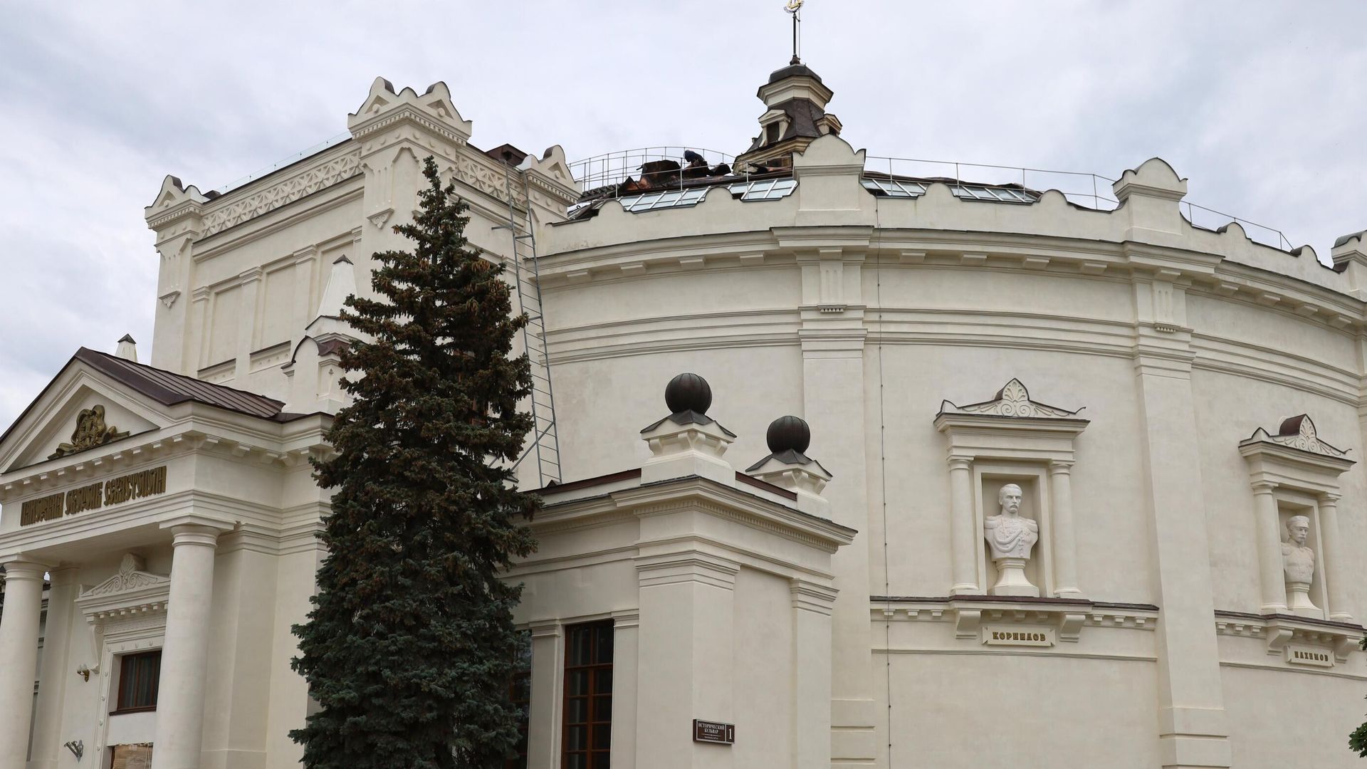 Музей-панорама Оборона Севастополя