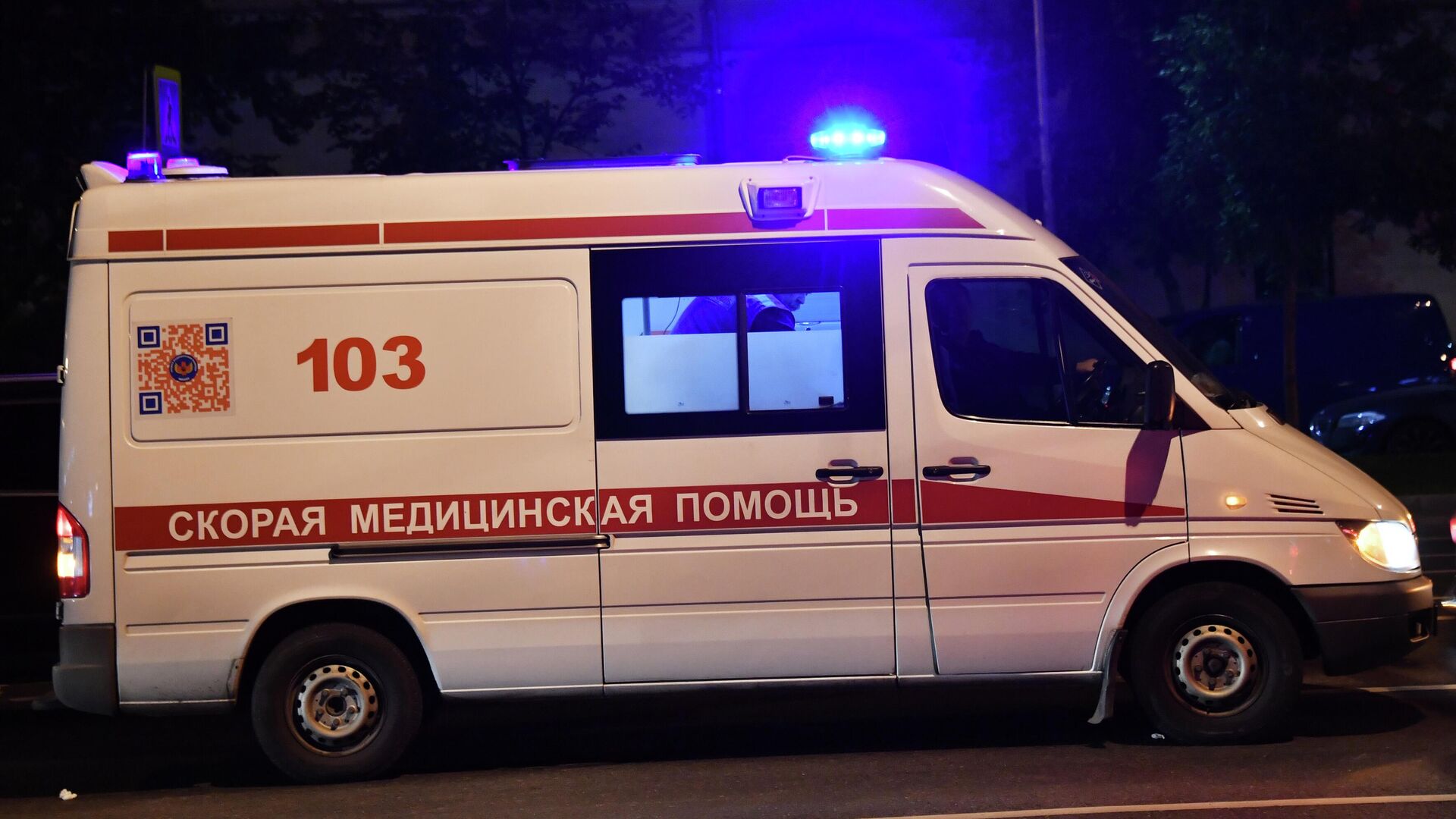 Автомобиль скорой помощи