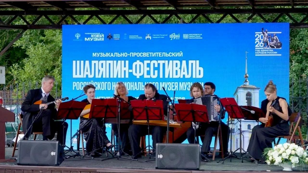Шаляпин-фестиваль в селе Гагино Сергиево-Посадского округа