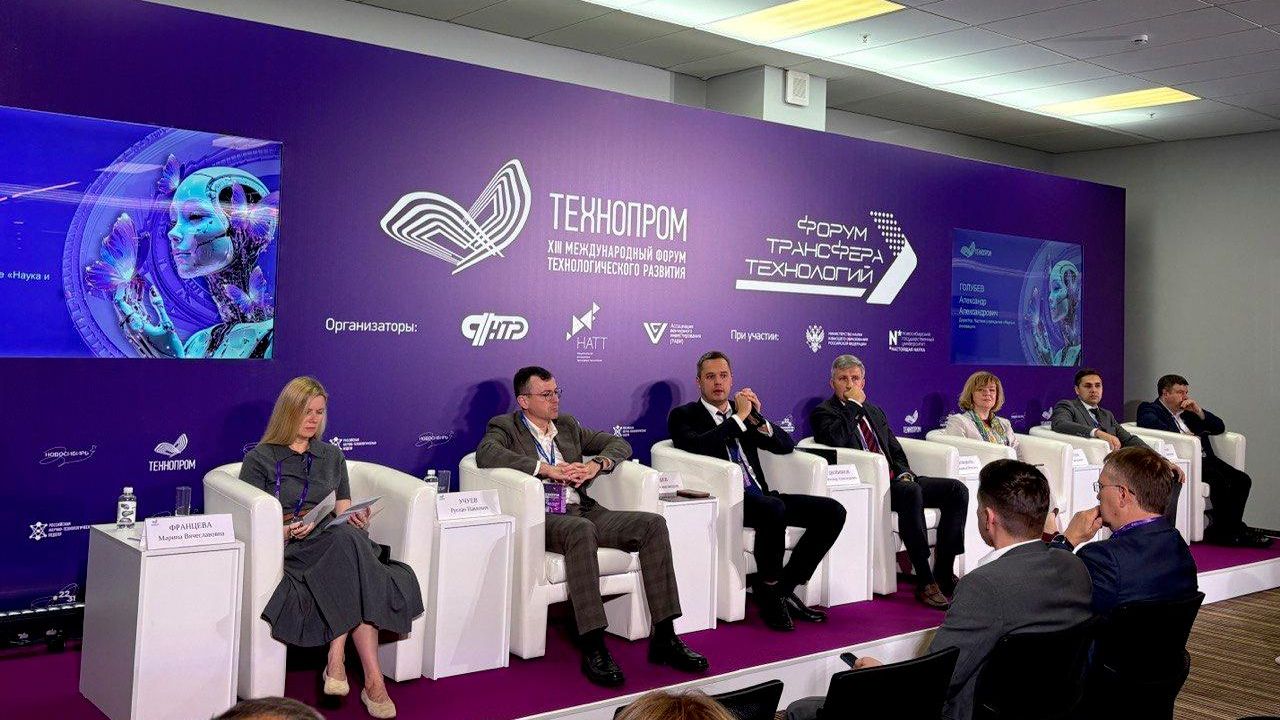 XIII Международный форум технологического развития Технопром