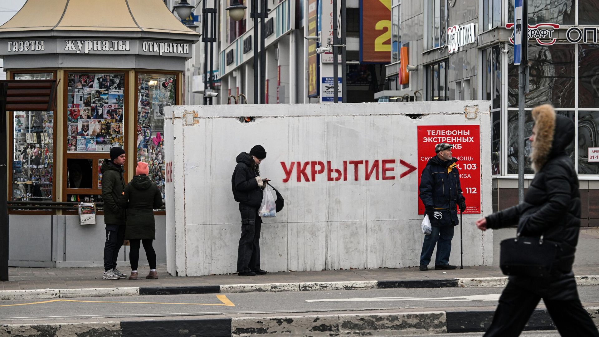 Модульное укрытие