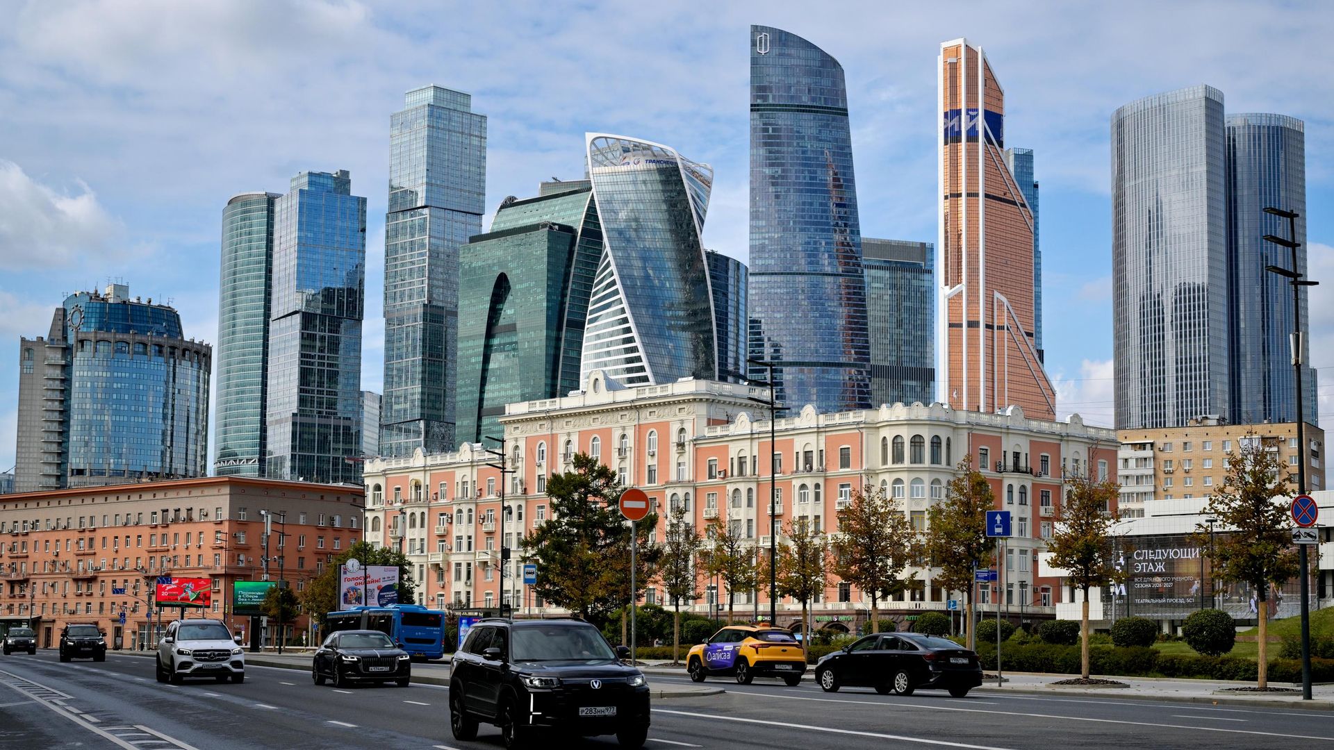 Москва